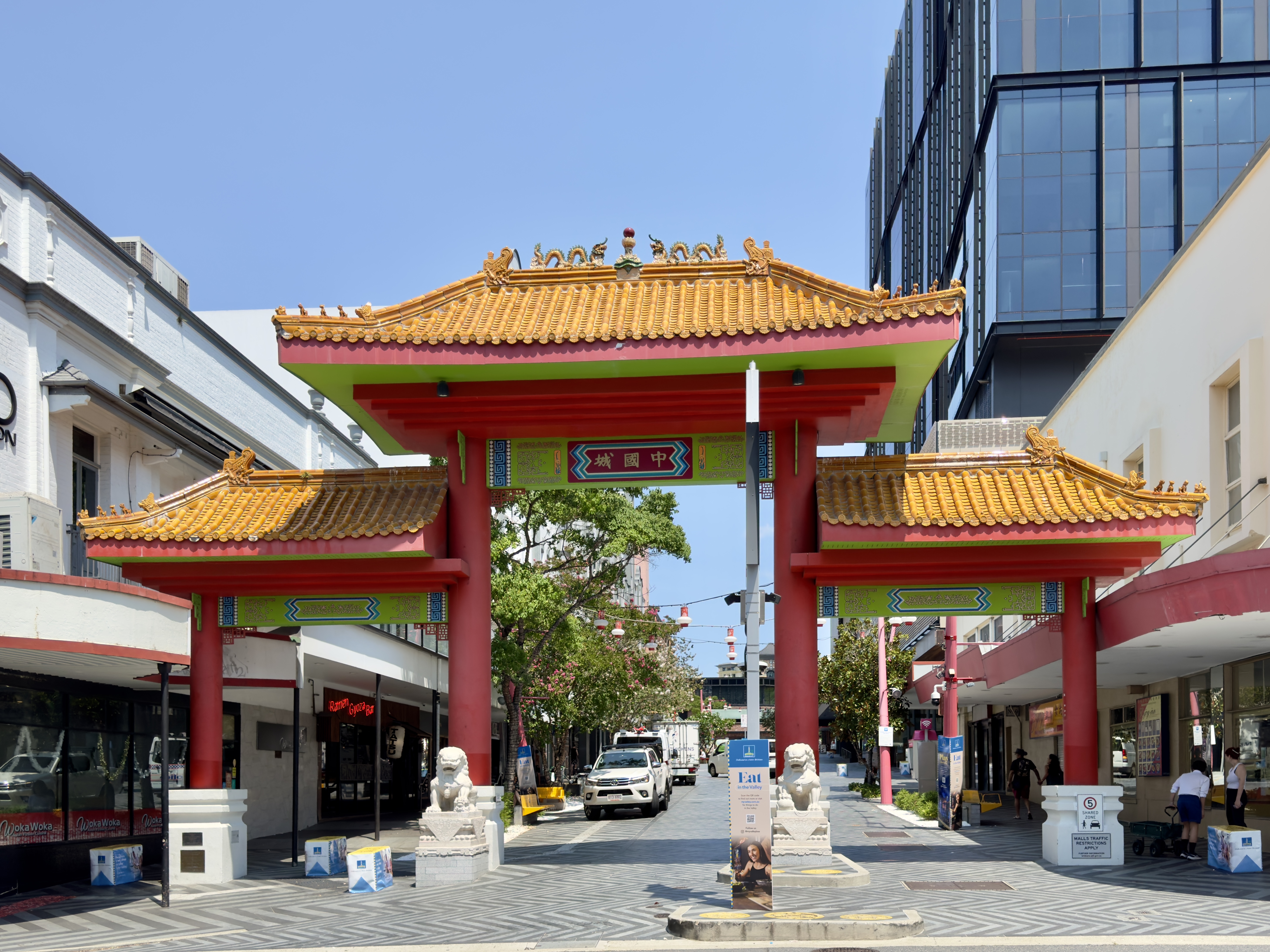 Chinatown Mall