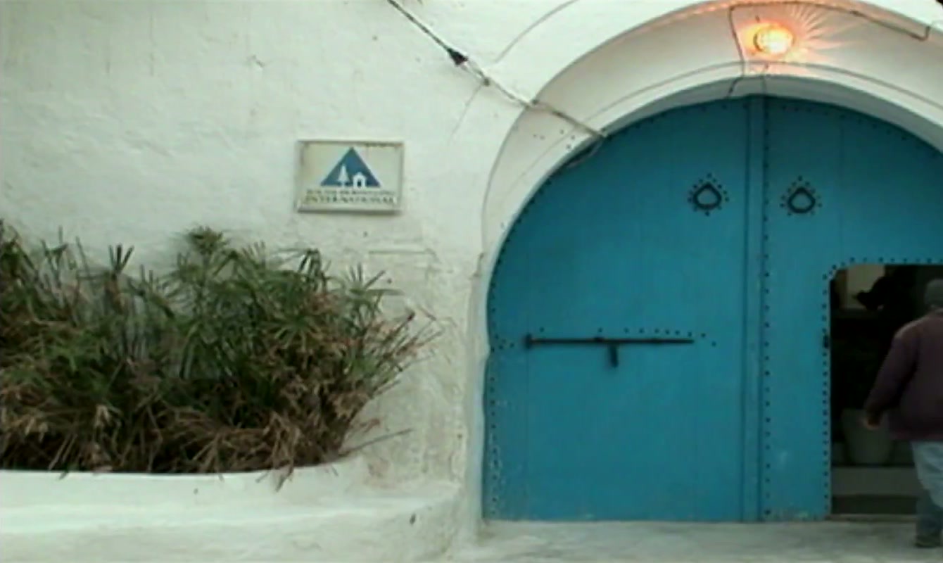 Auberge de la Jeunesse de Houmt Souk
