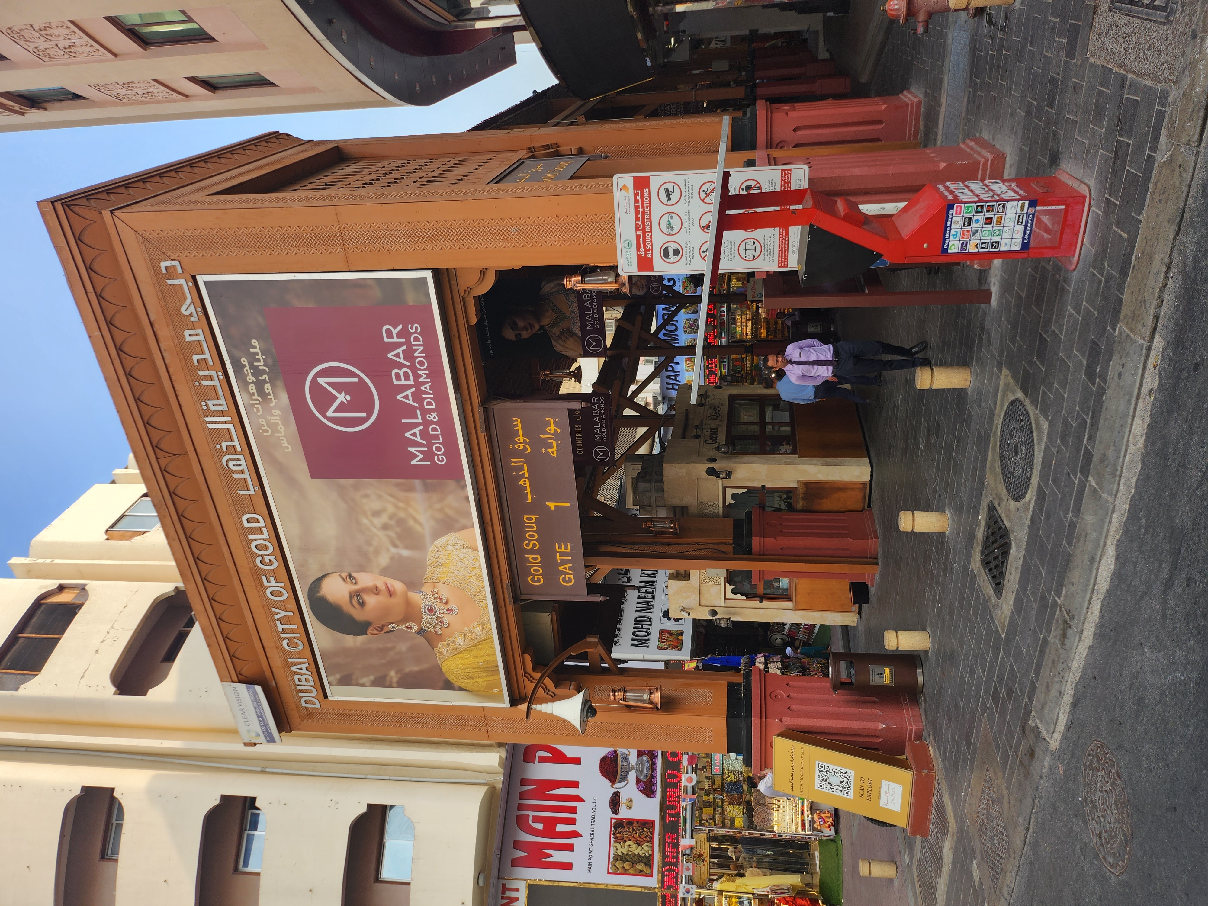 Gold Souk