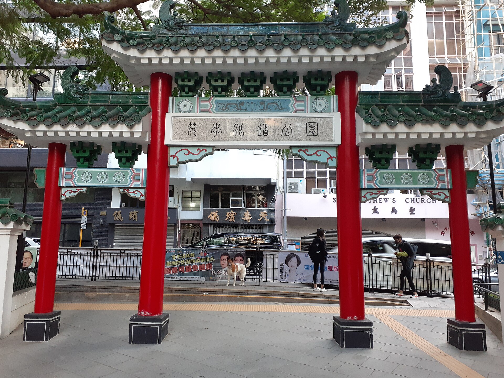 Hollywood Road