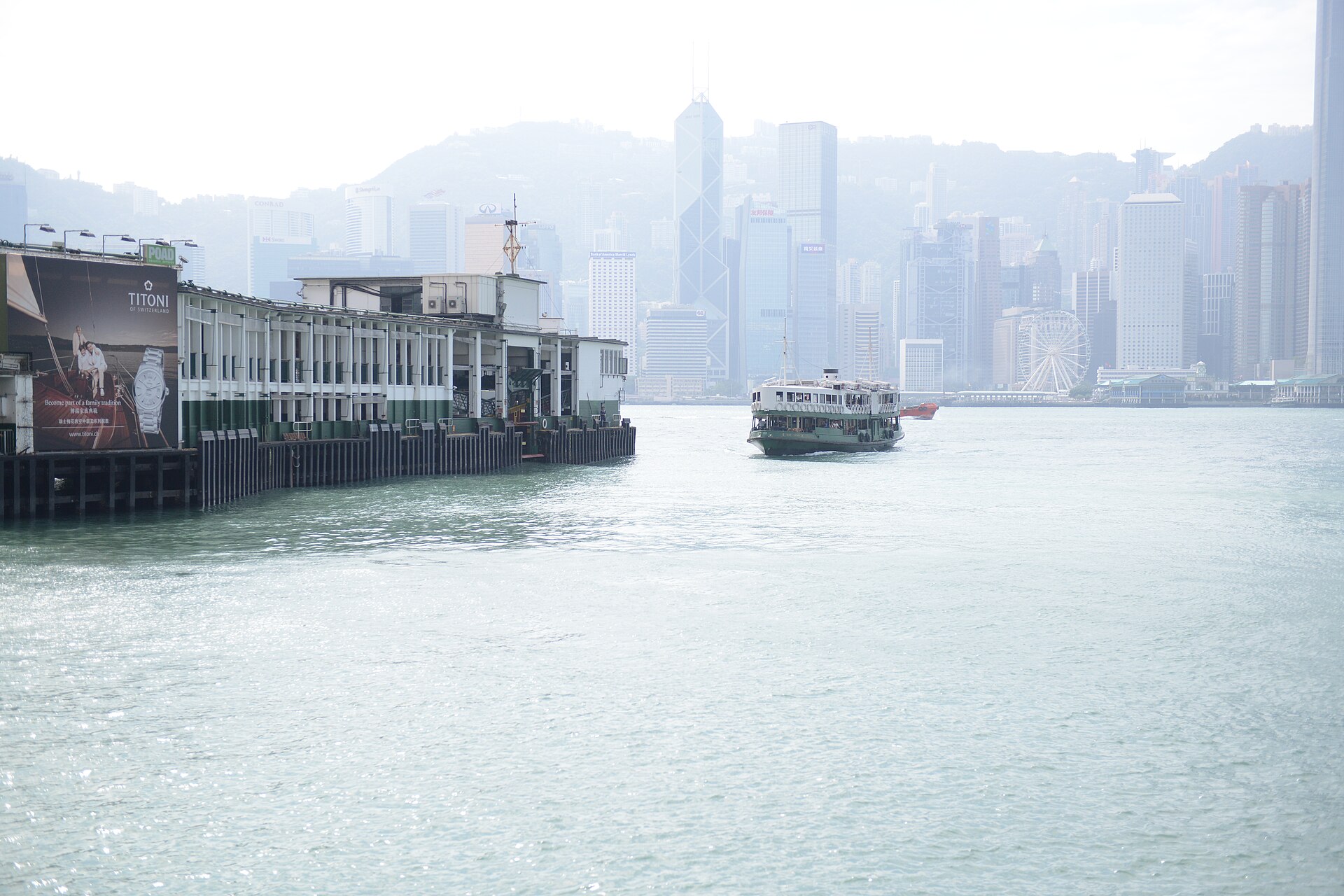 Star Ferry