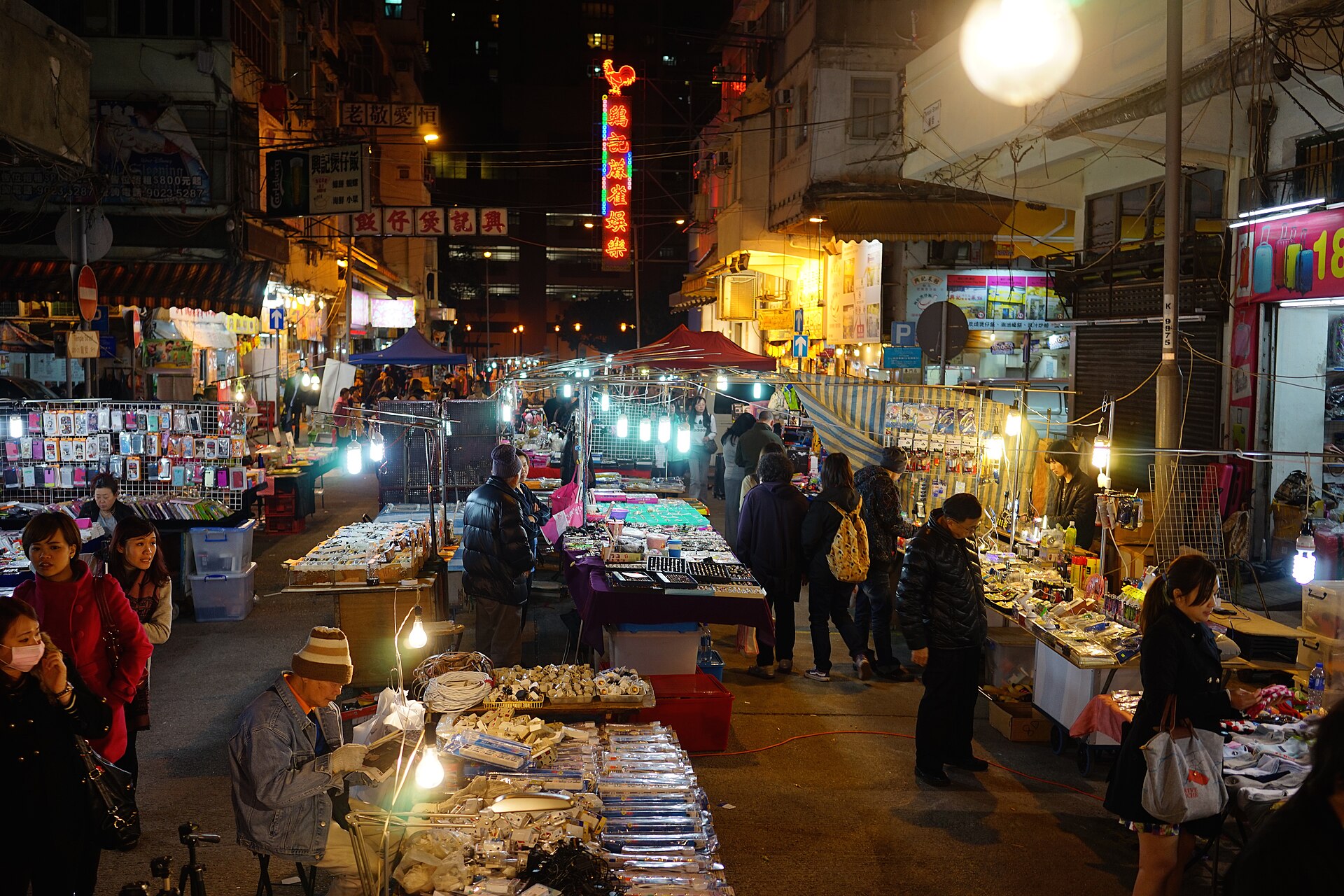 Temple Street Night Market