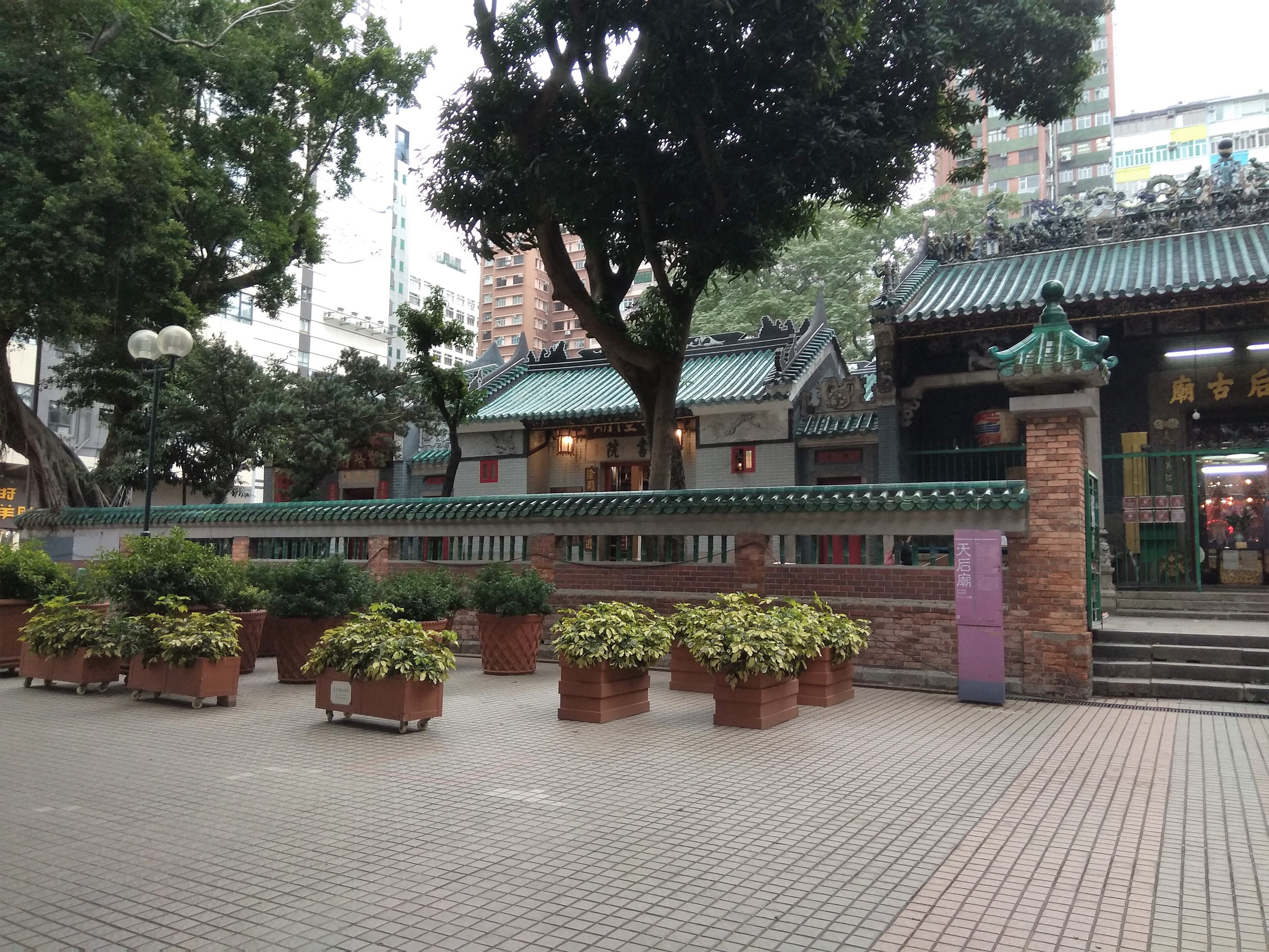 Templo Tin Hau de Yau Ma Tei