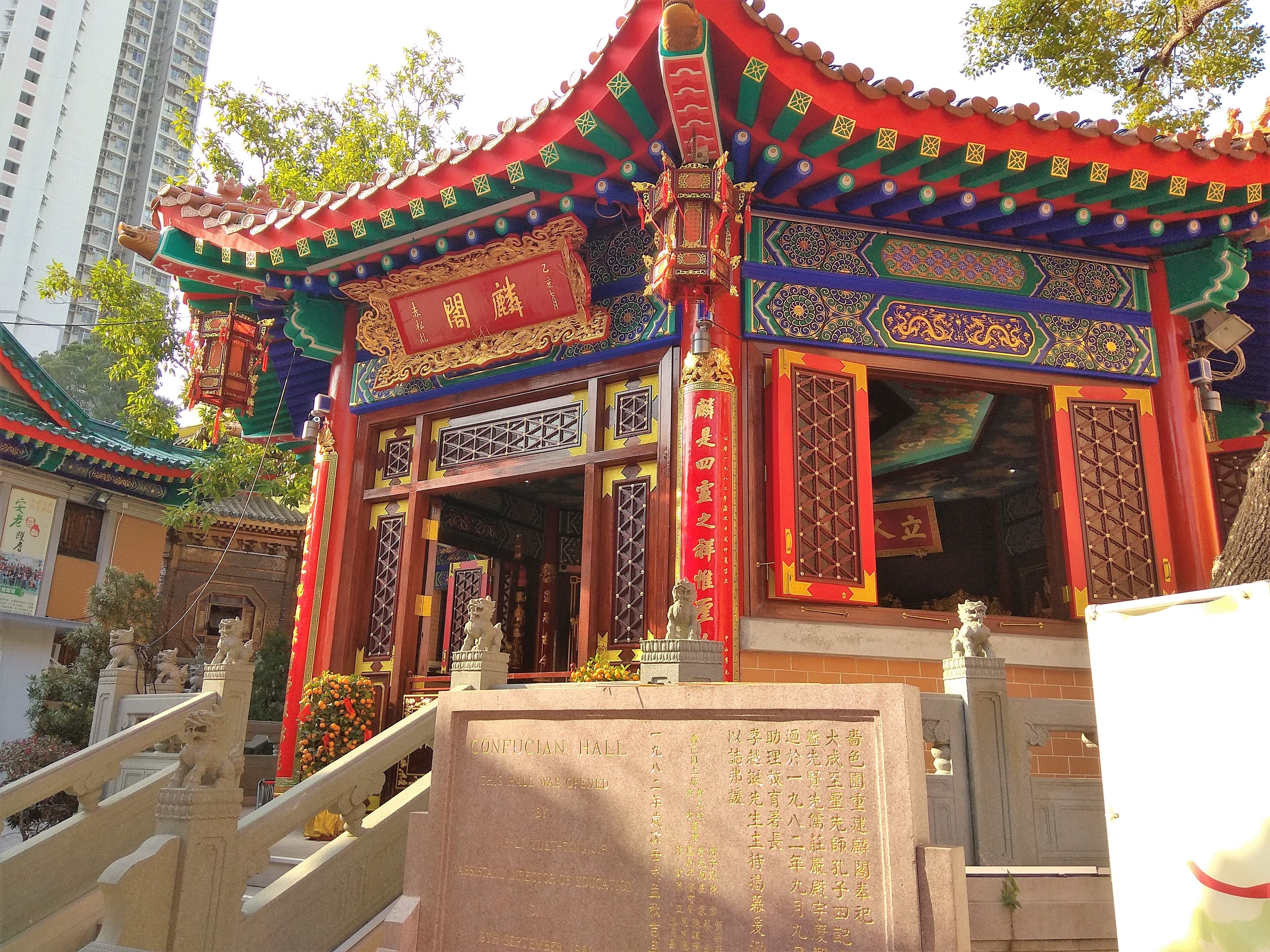 Templo Wong Tai Sin