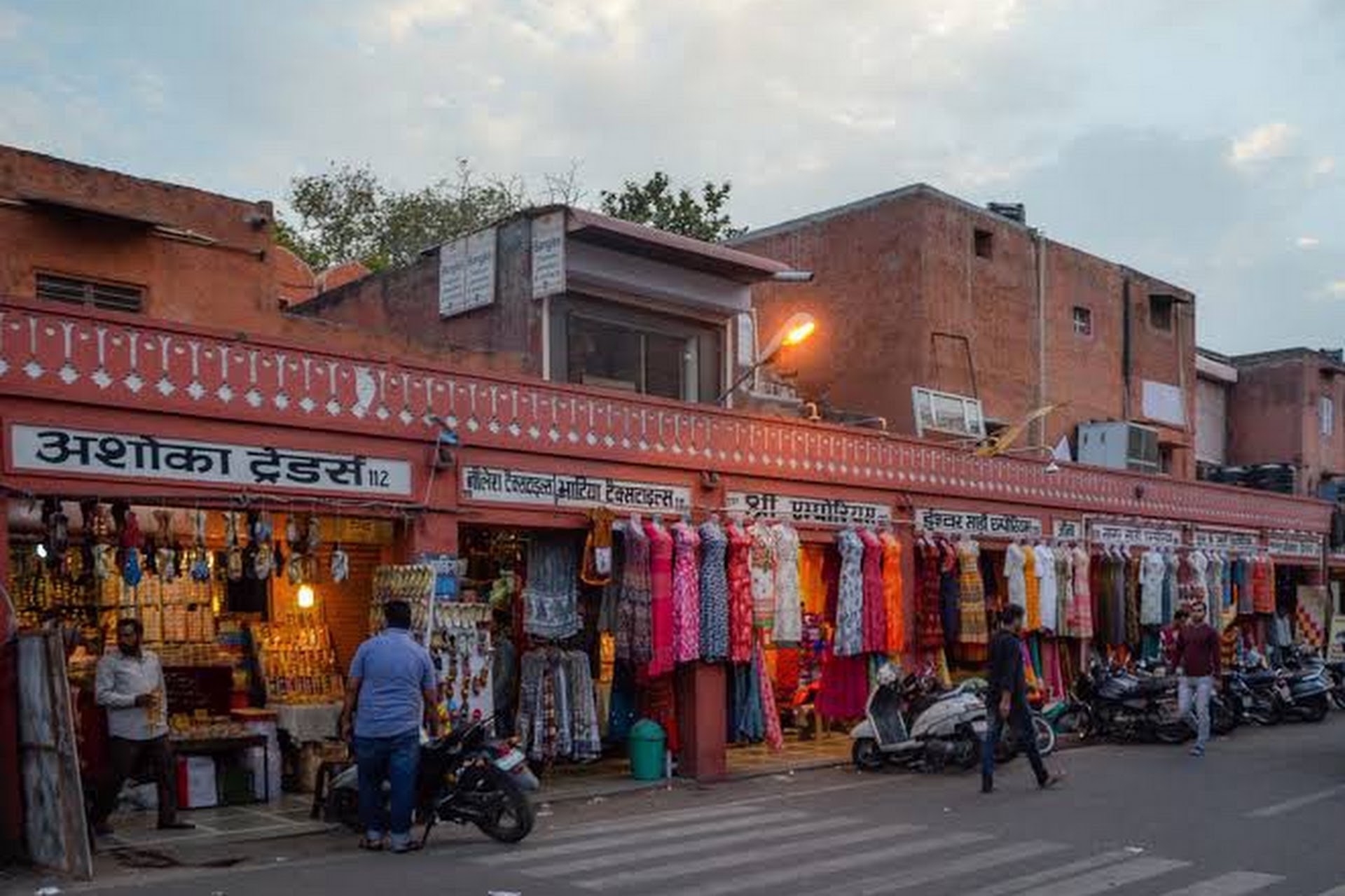 Bapu Bazaar