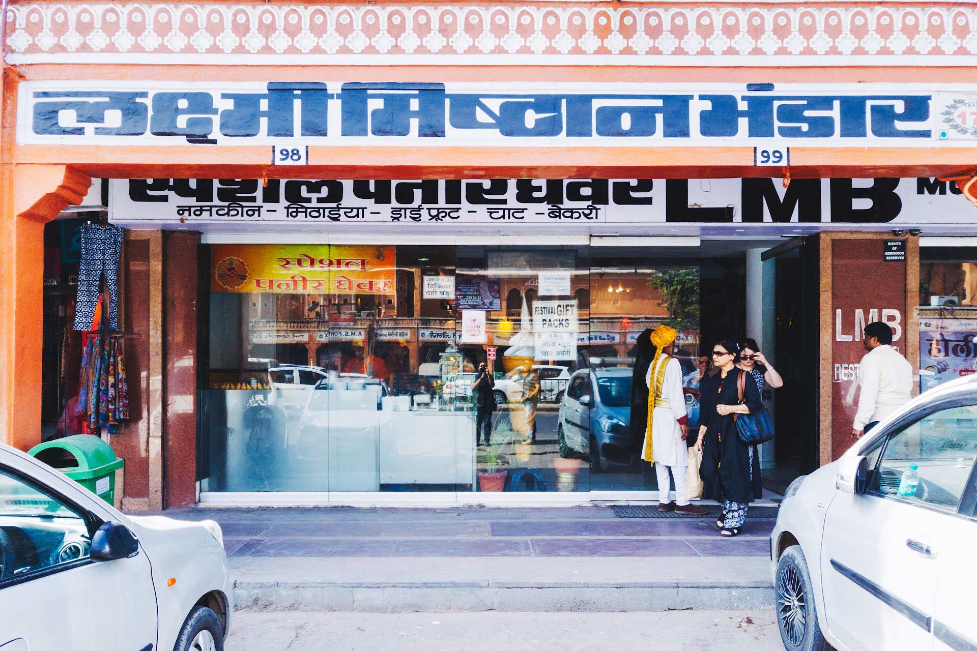 LMB (Laxmi Misthan Bhandar)