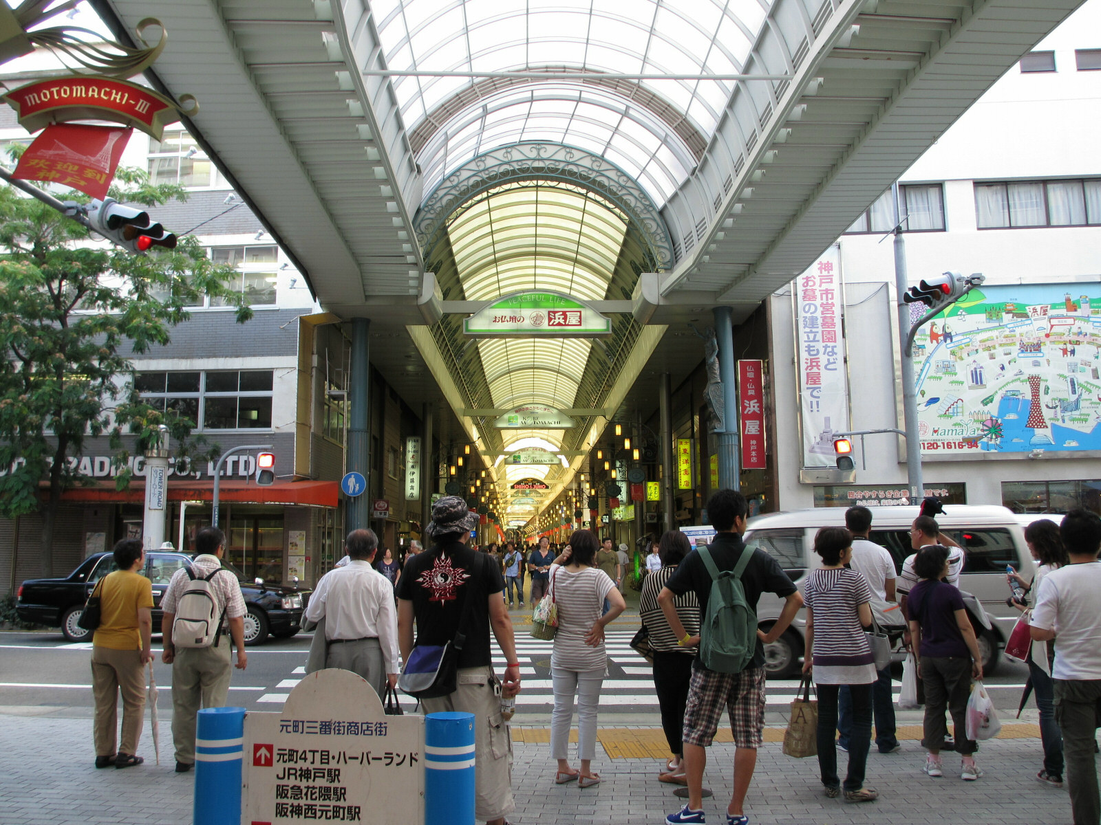 Galeria Motomachi