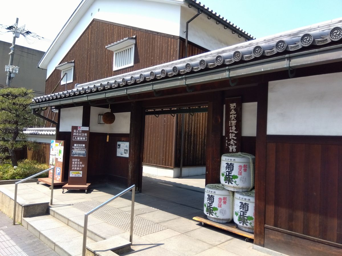 Kiku-Masamune Sake Brewery Museum
