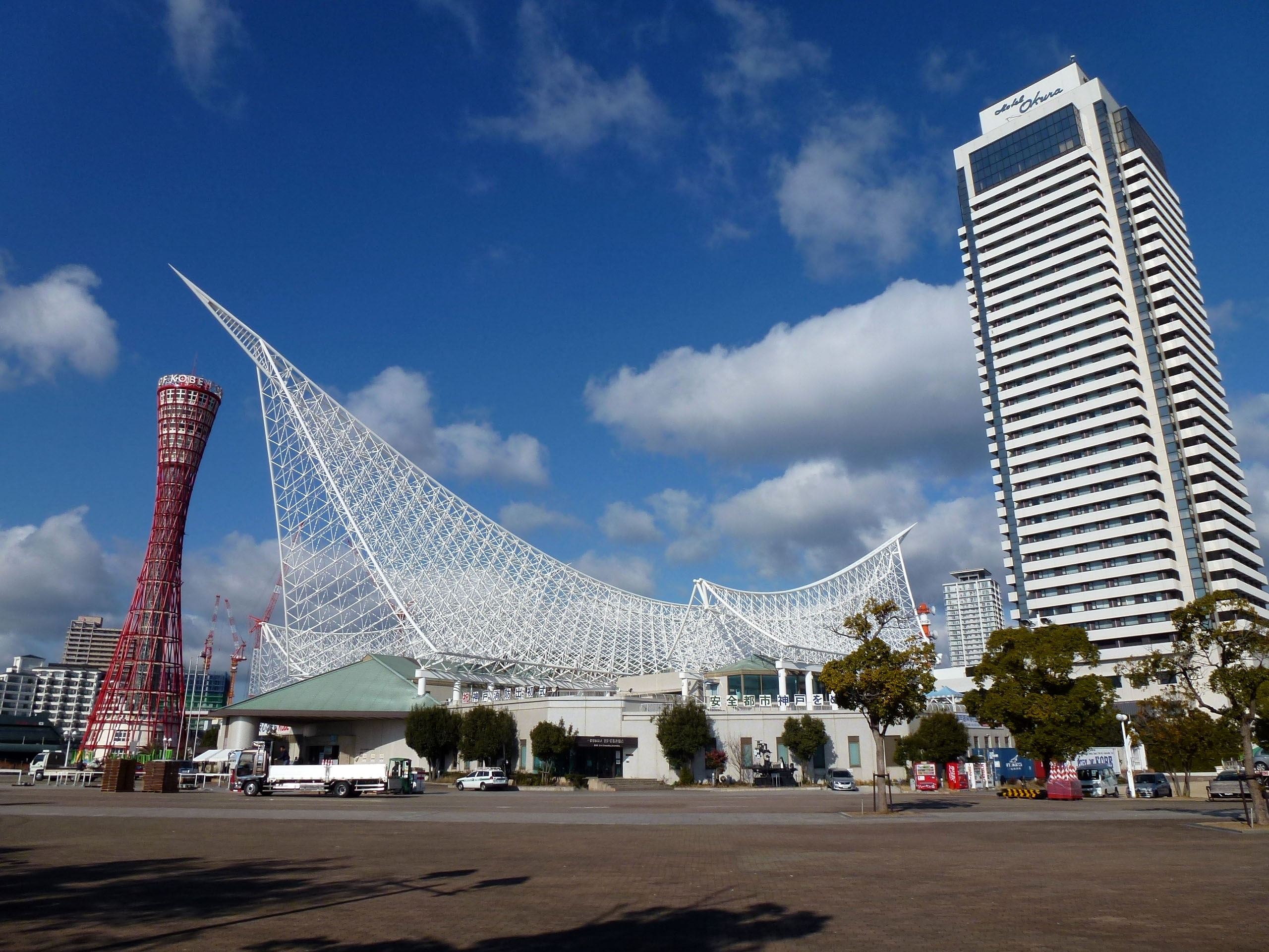 Meriken Park e o Memorial do Terremoto