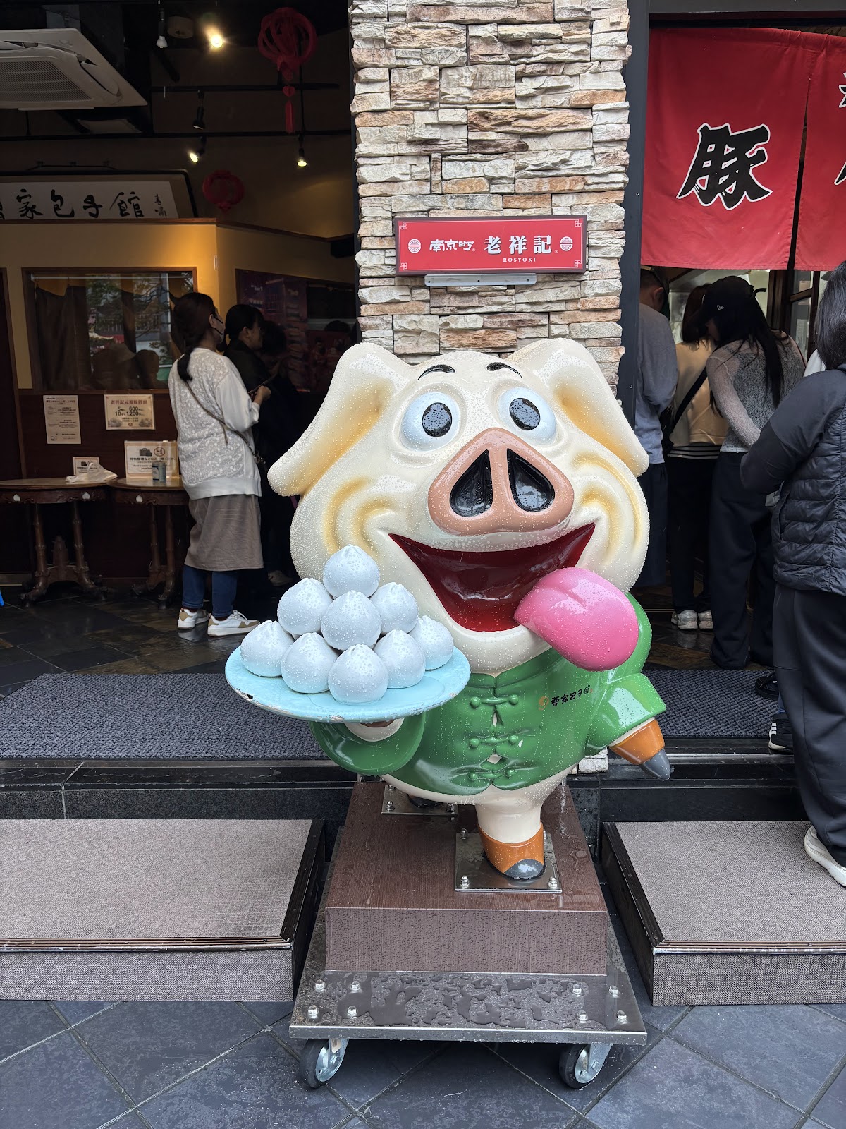 Roushouki