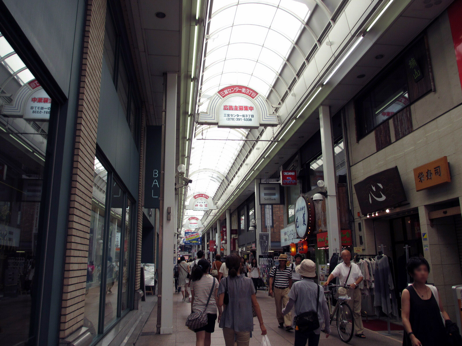 Sannomiya Center Gai