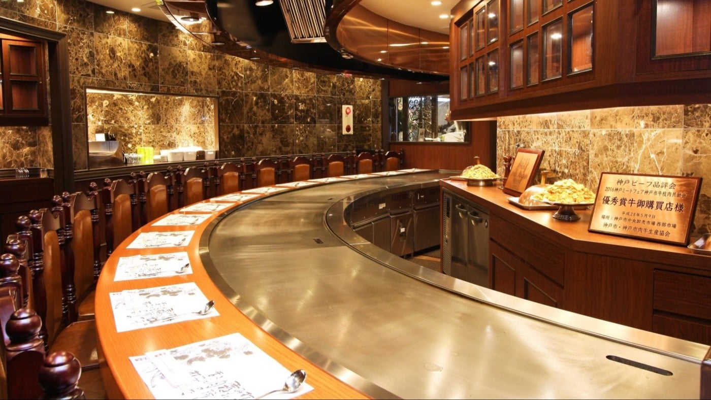 Steakland Kobe
