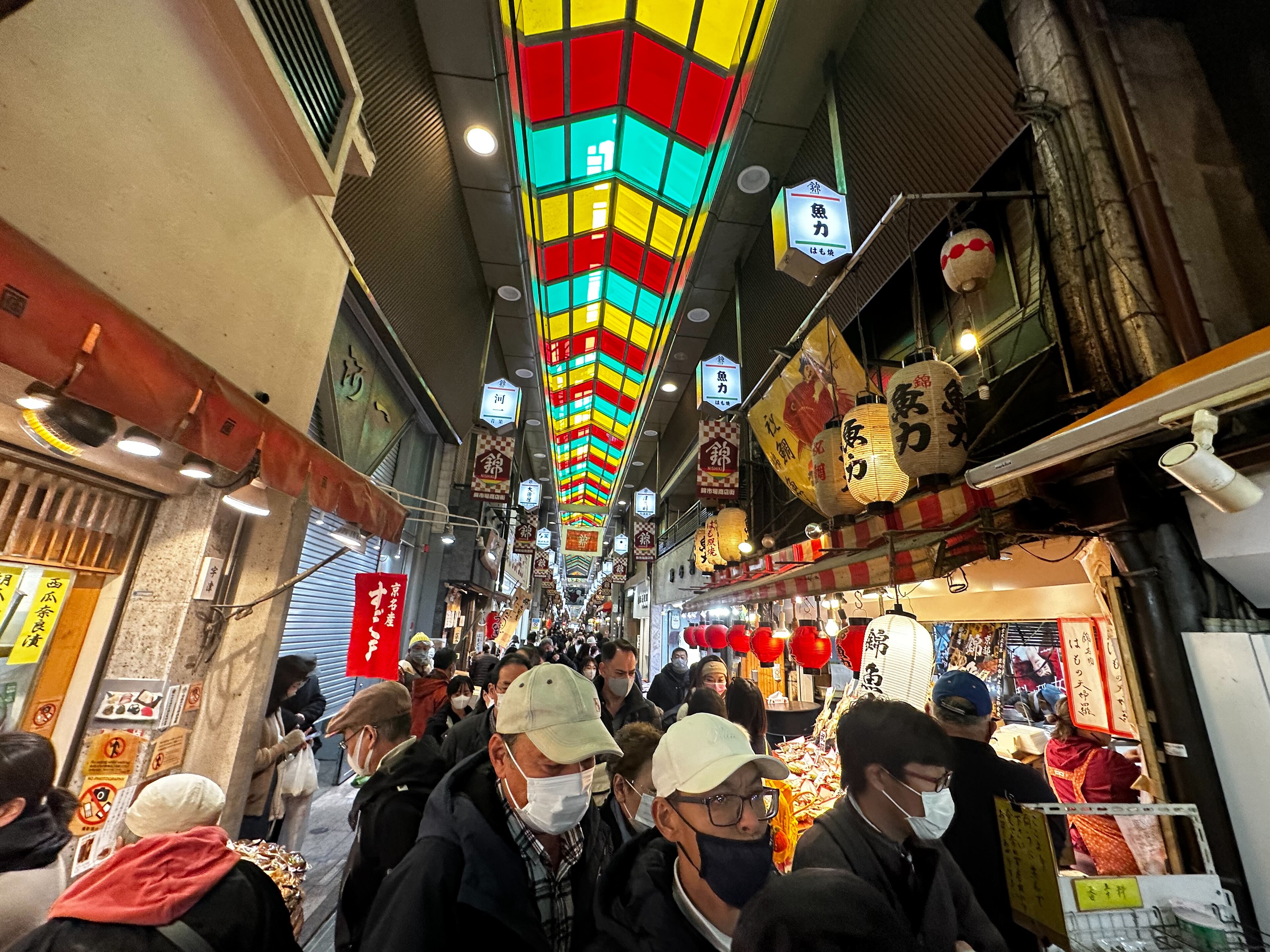 Mercado Nishiki