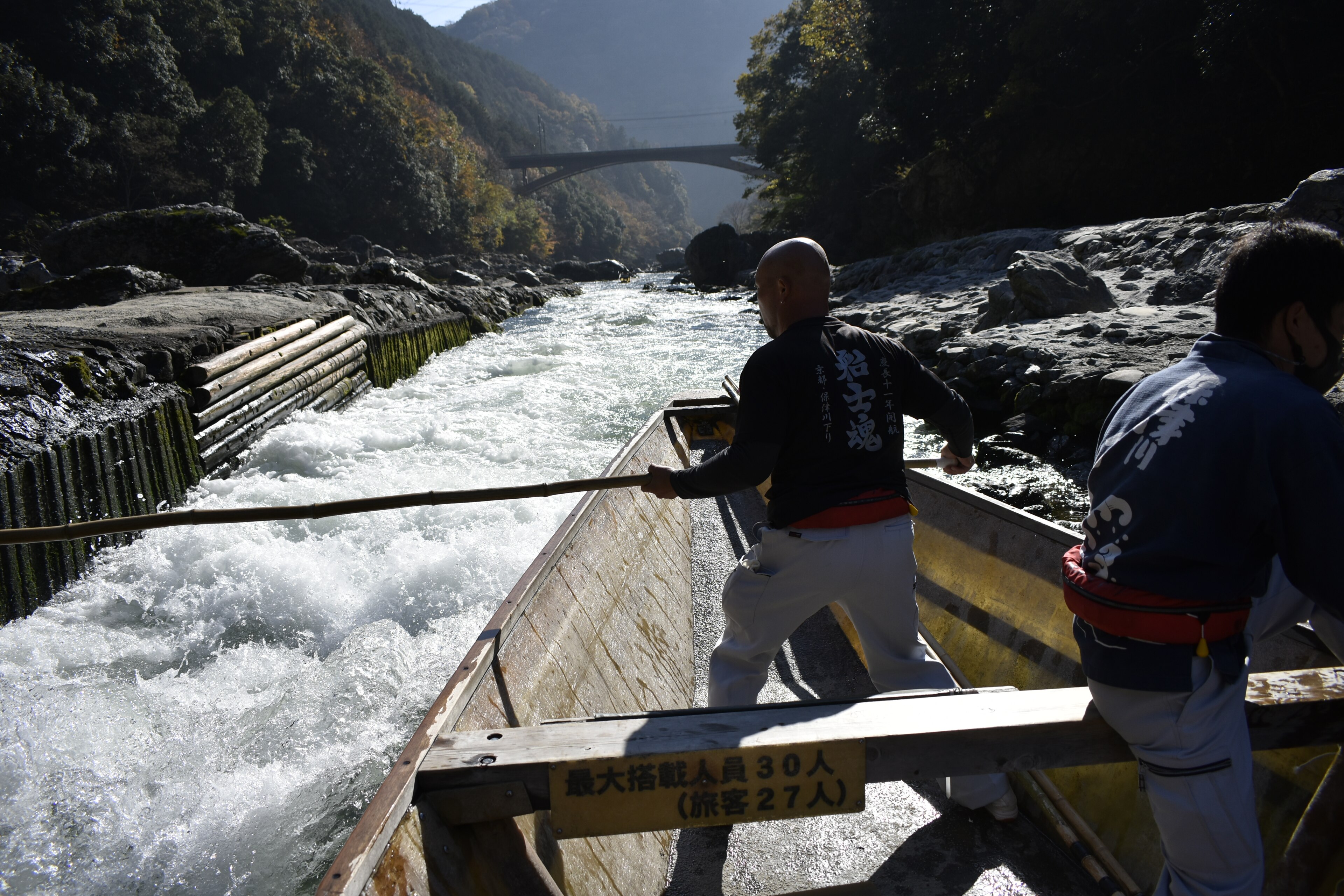 Passeio de barco no rio Hozugawa