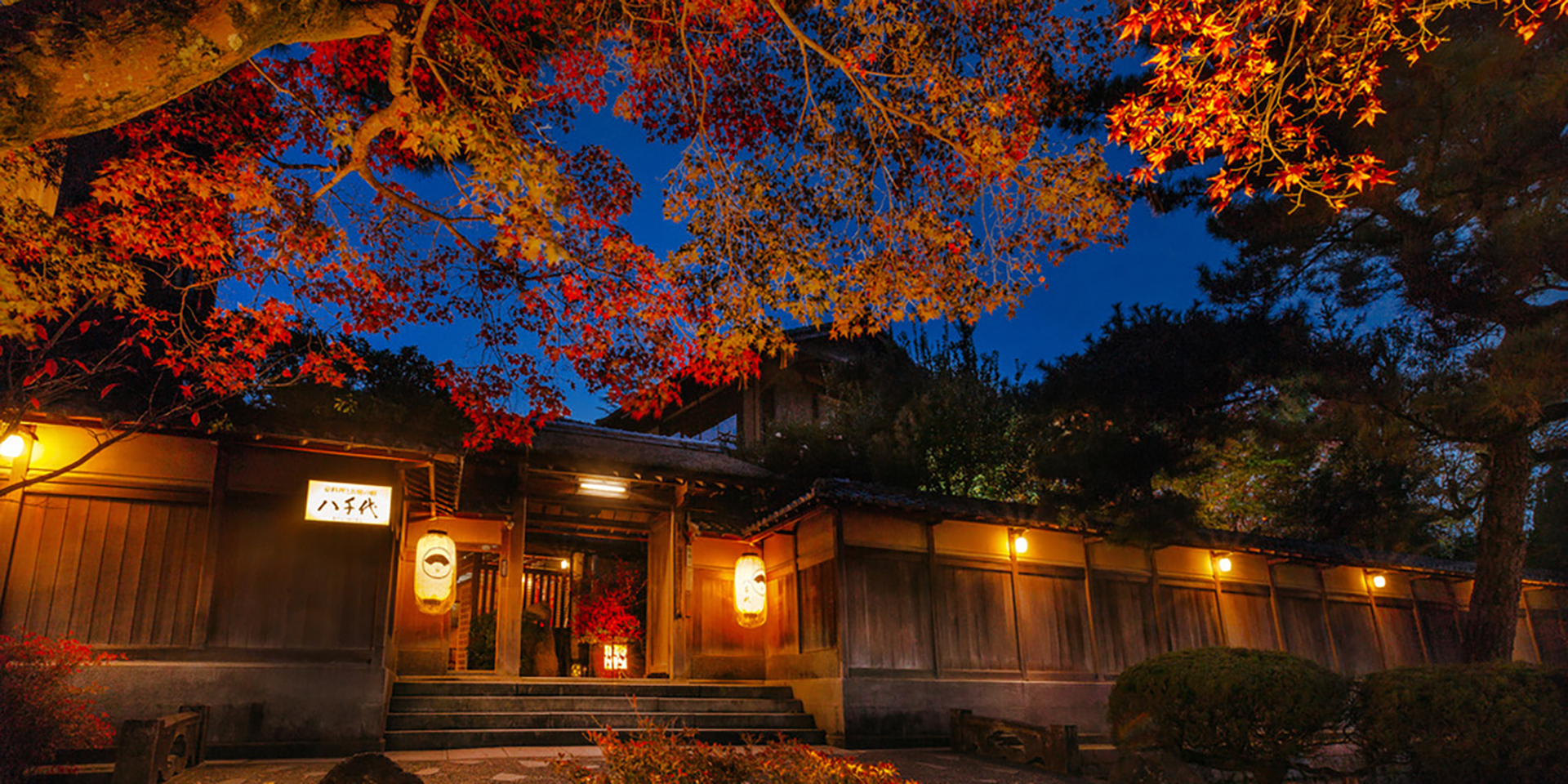 Ryokan Yachiyo