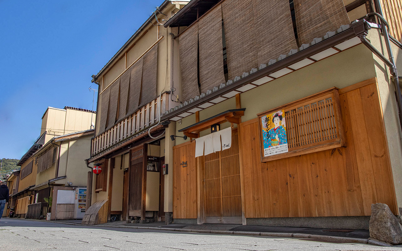 Sushi Gion Matsudaya
