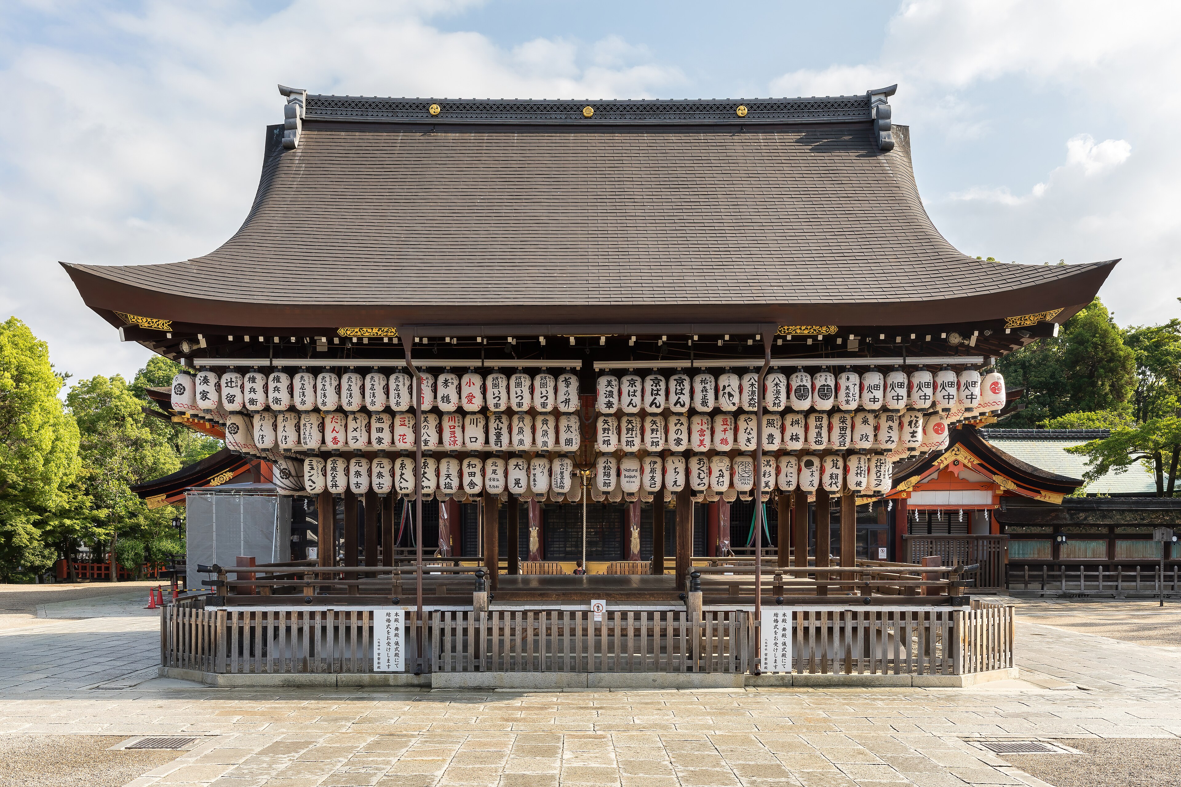 Santuário Yasaka Jinja