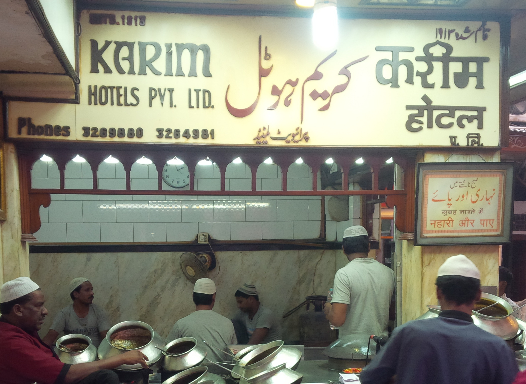 Karim's