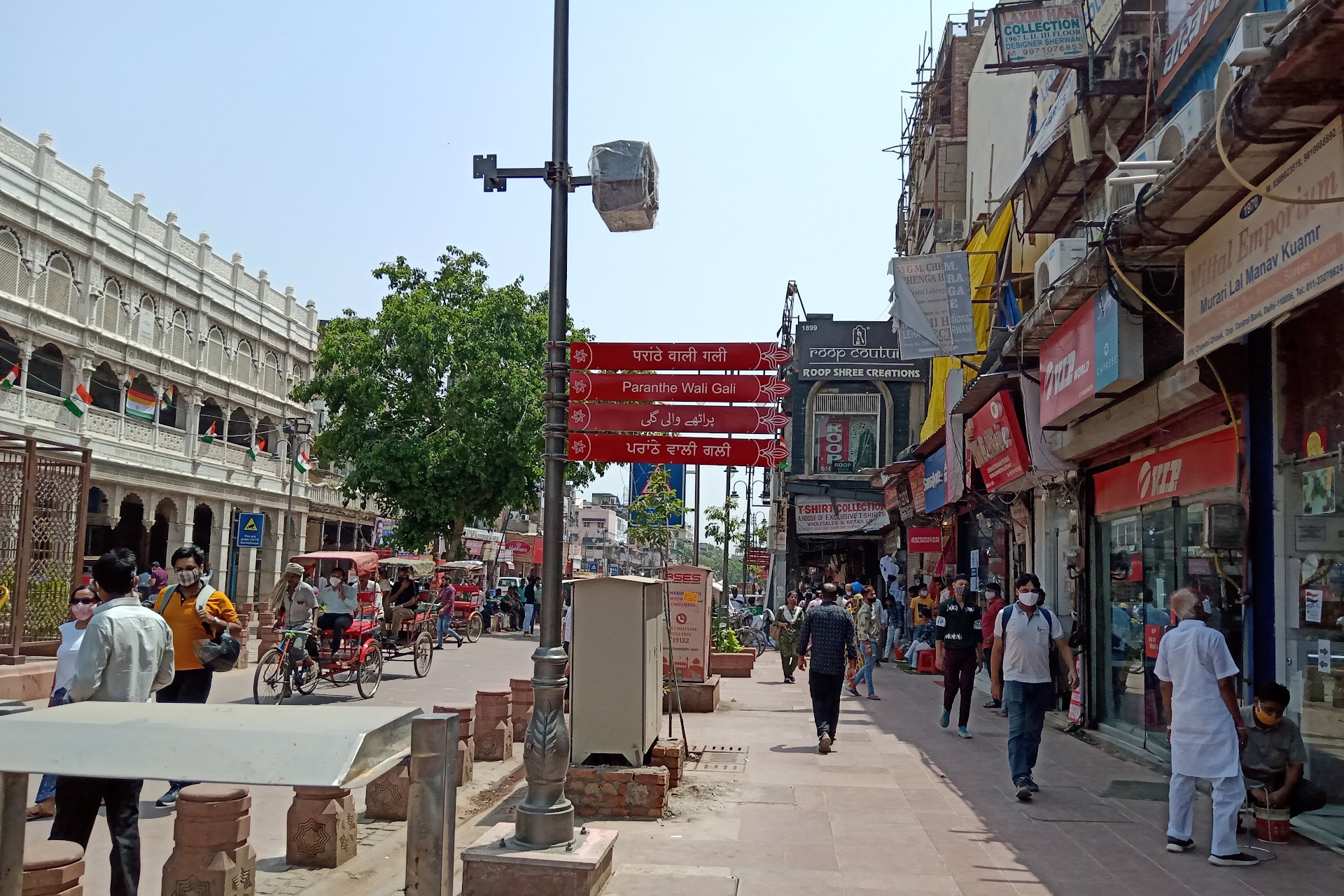 Paranthe Wali Gali