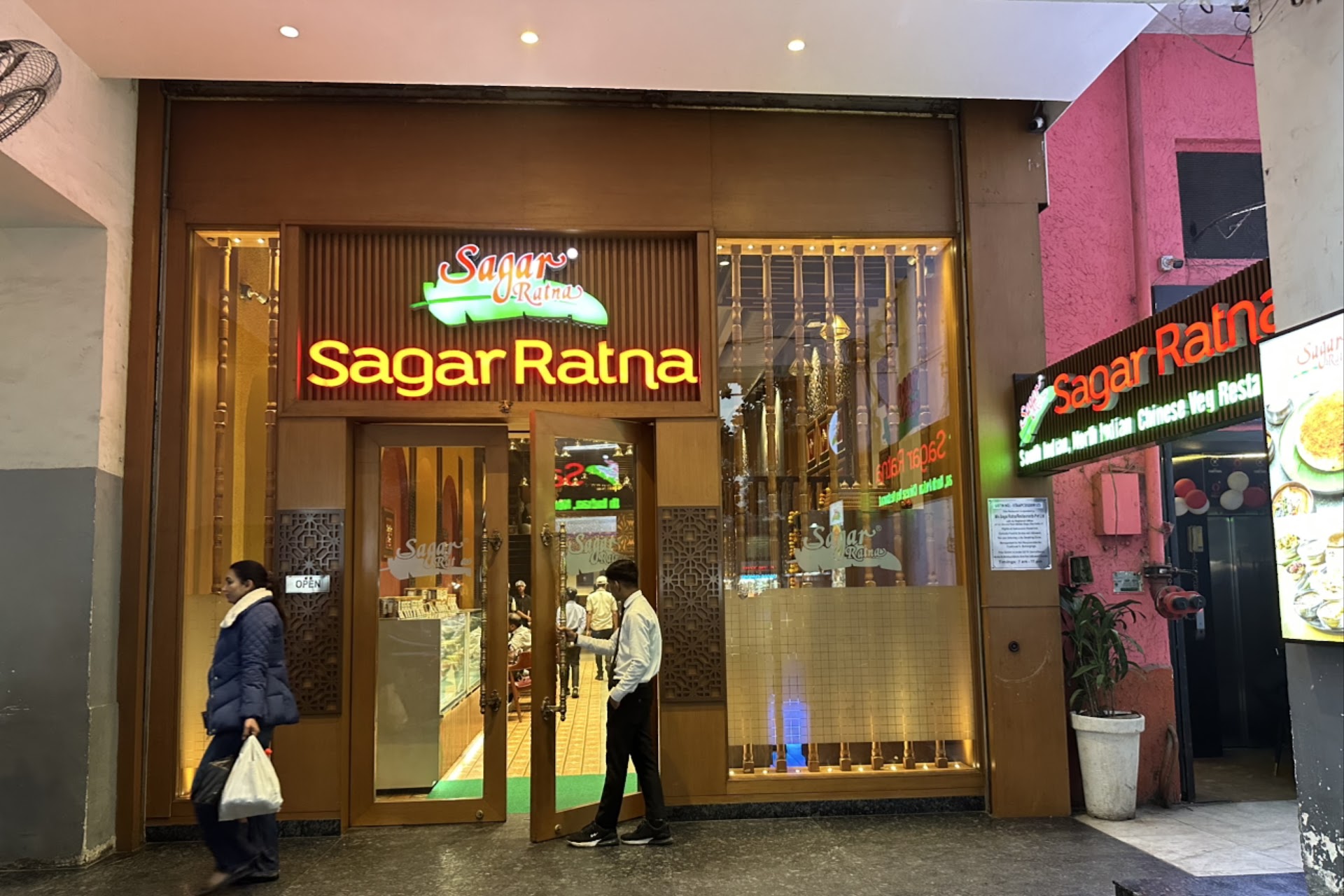 Sagar Ratna