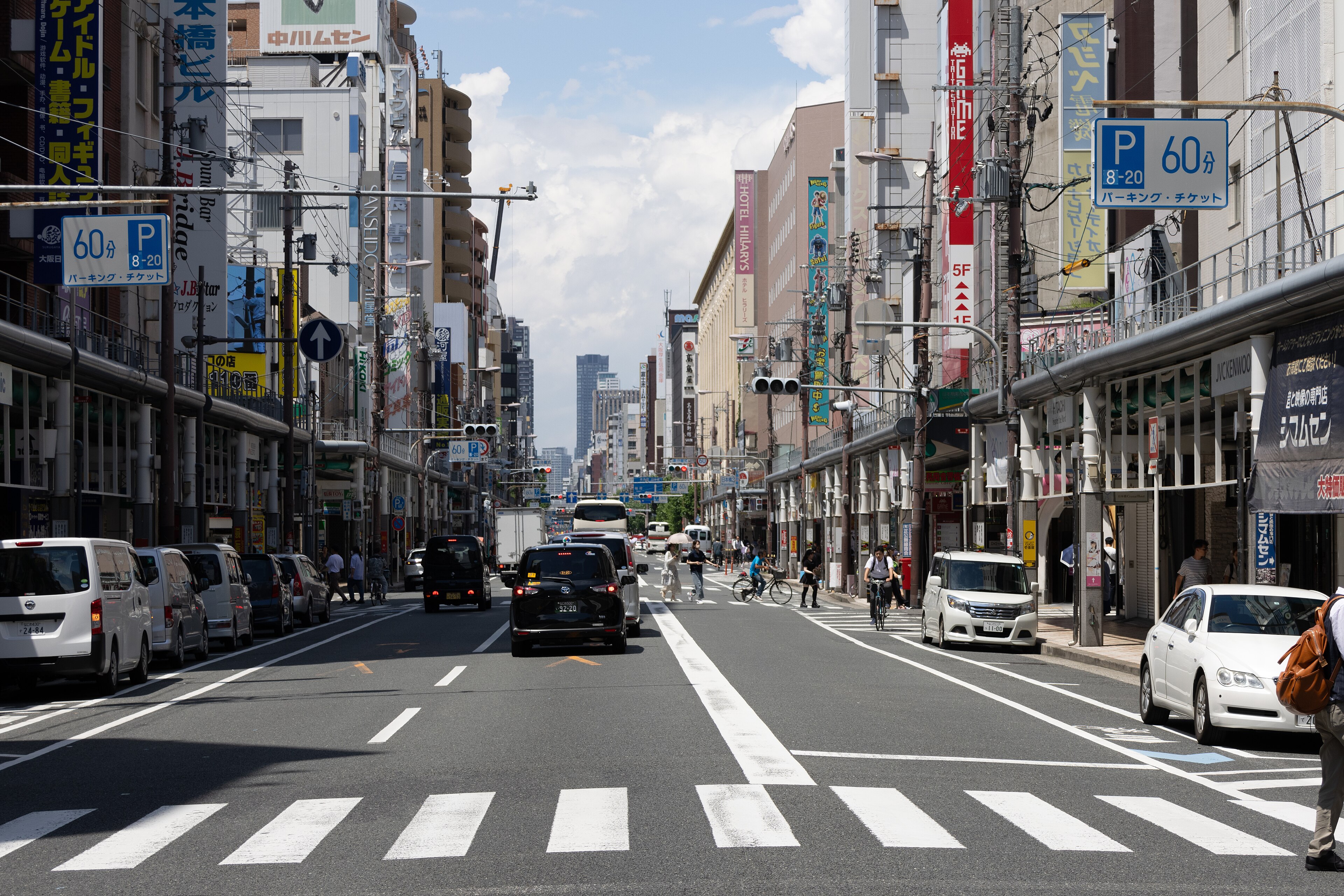 Den Den Town, o Akihabara de Osaka