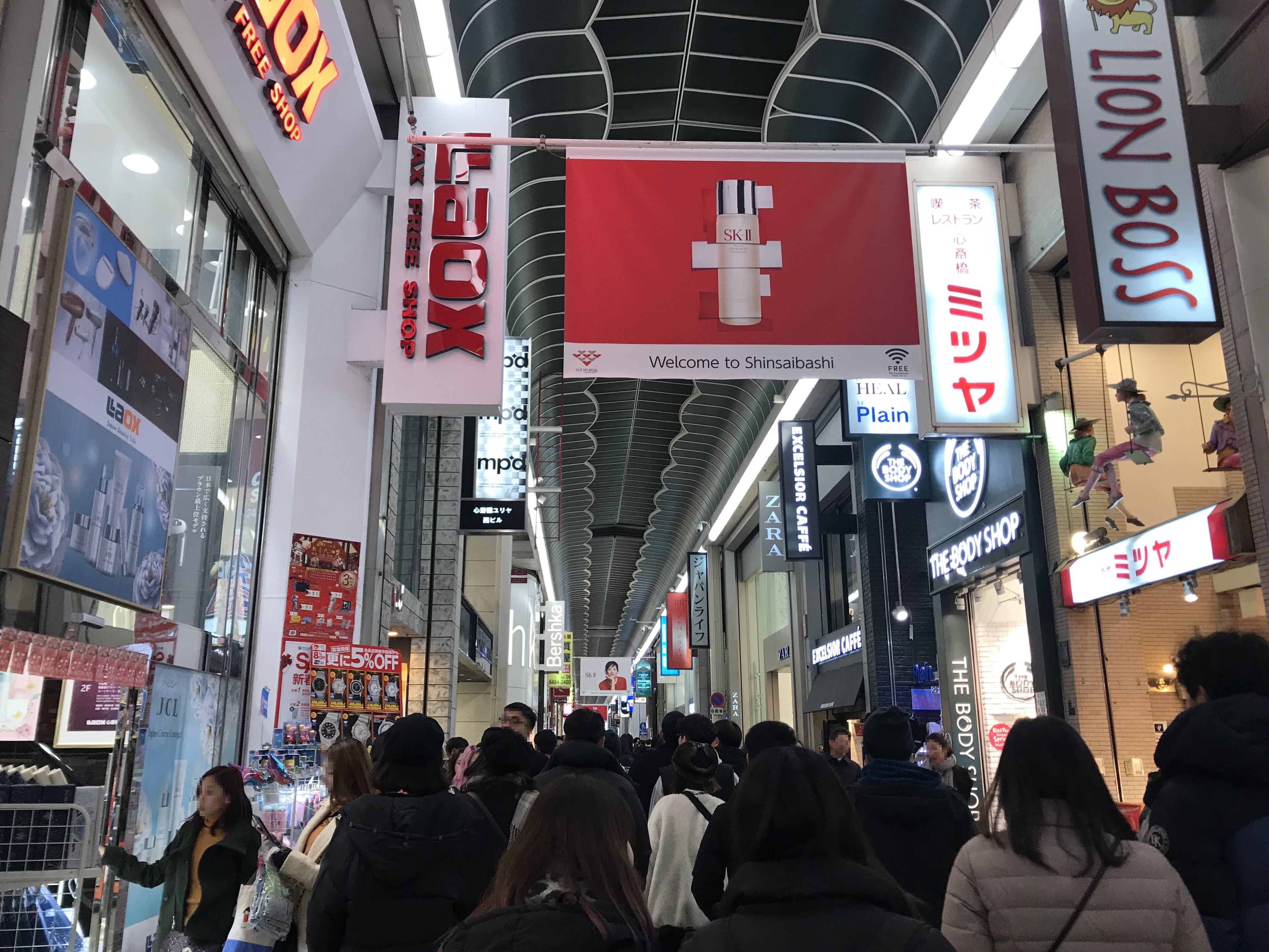 Galeria Shinsaibashi-suji