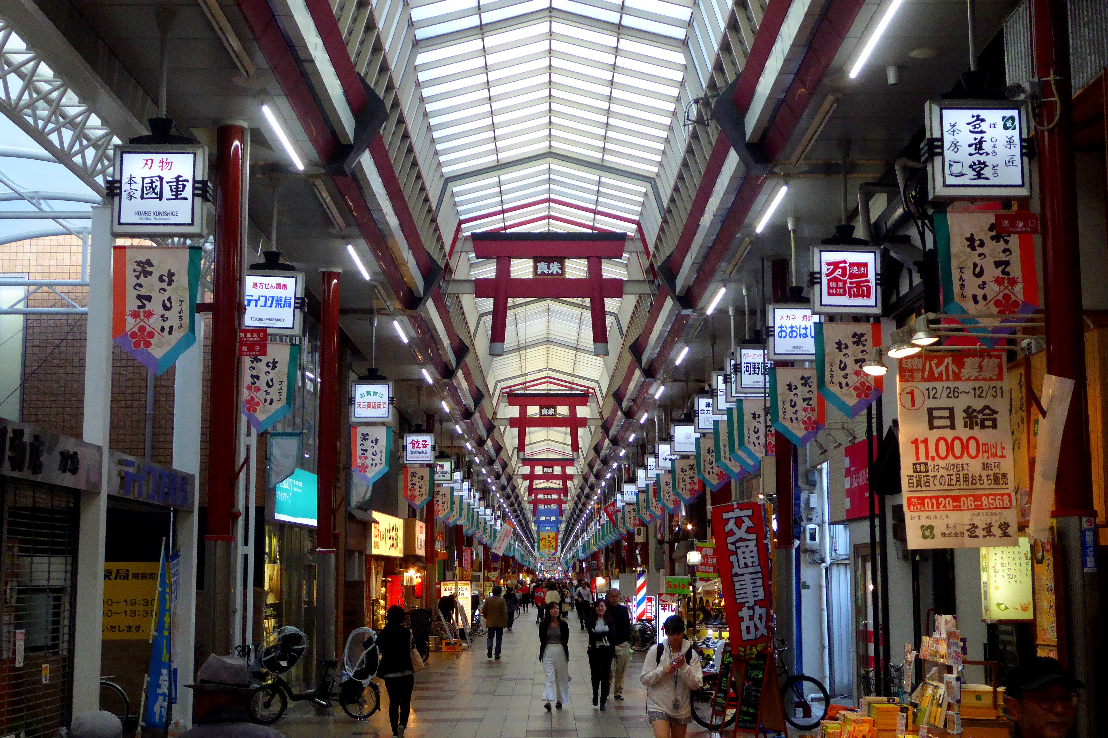 Galeria Tenjinbashisuji, a mais longa do Japão