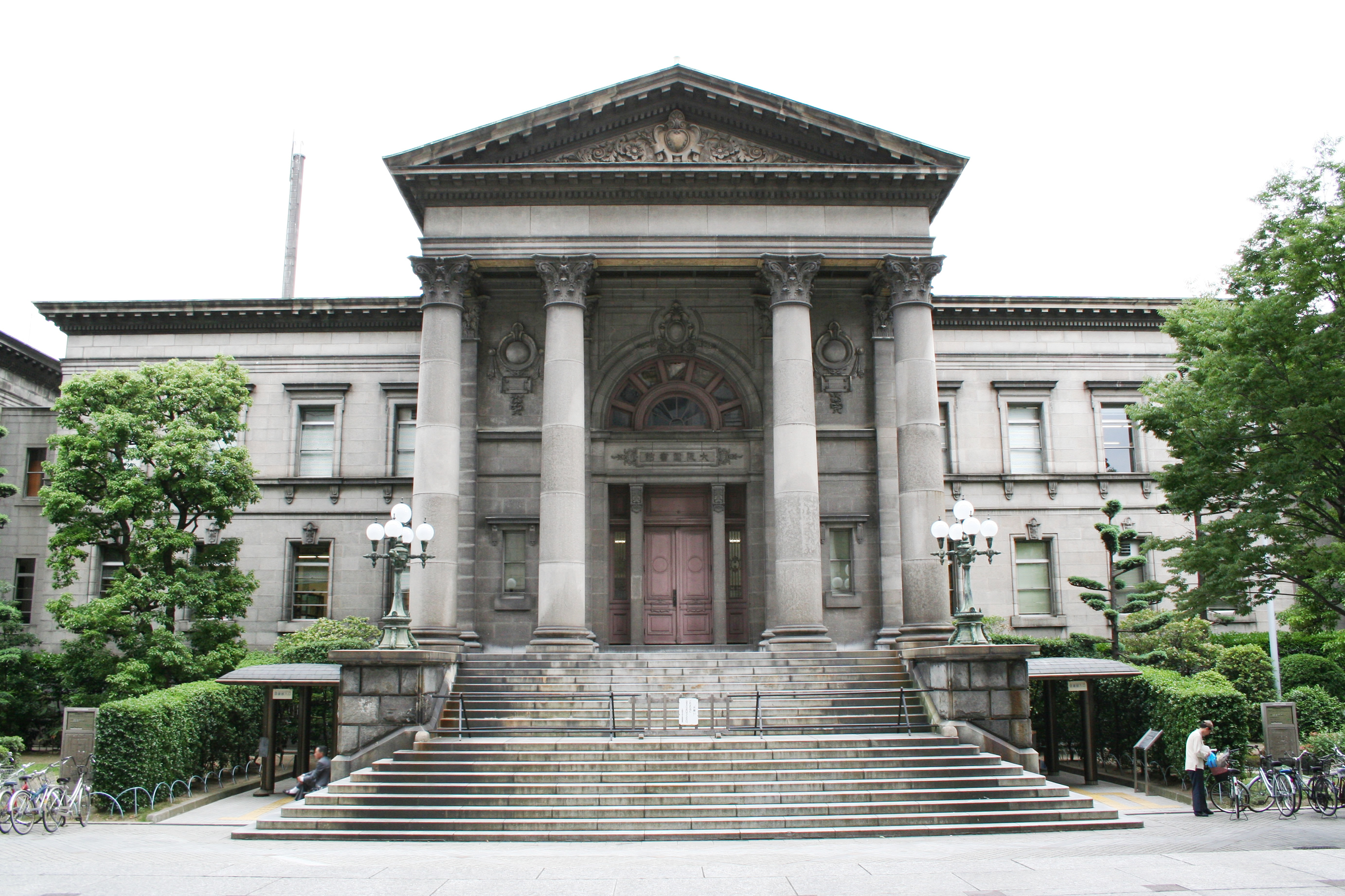 Nakanoshima, a biblioteca de 1904 e o museu de cerâmica