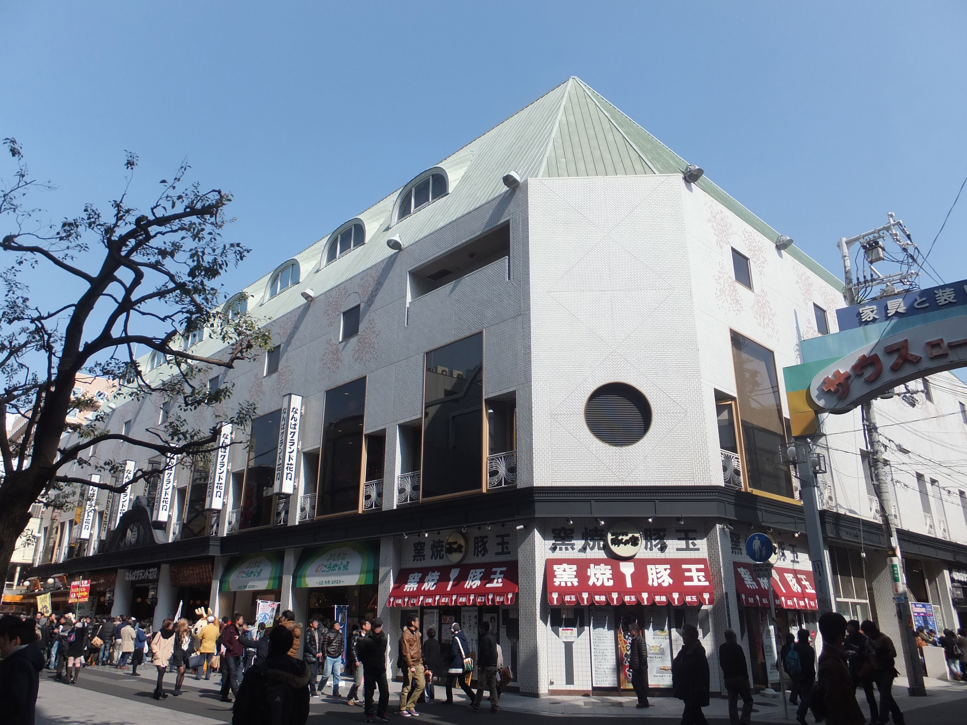 Namba Grand Kagetsu e o manzai