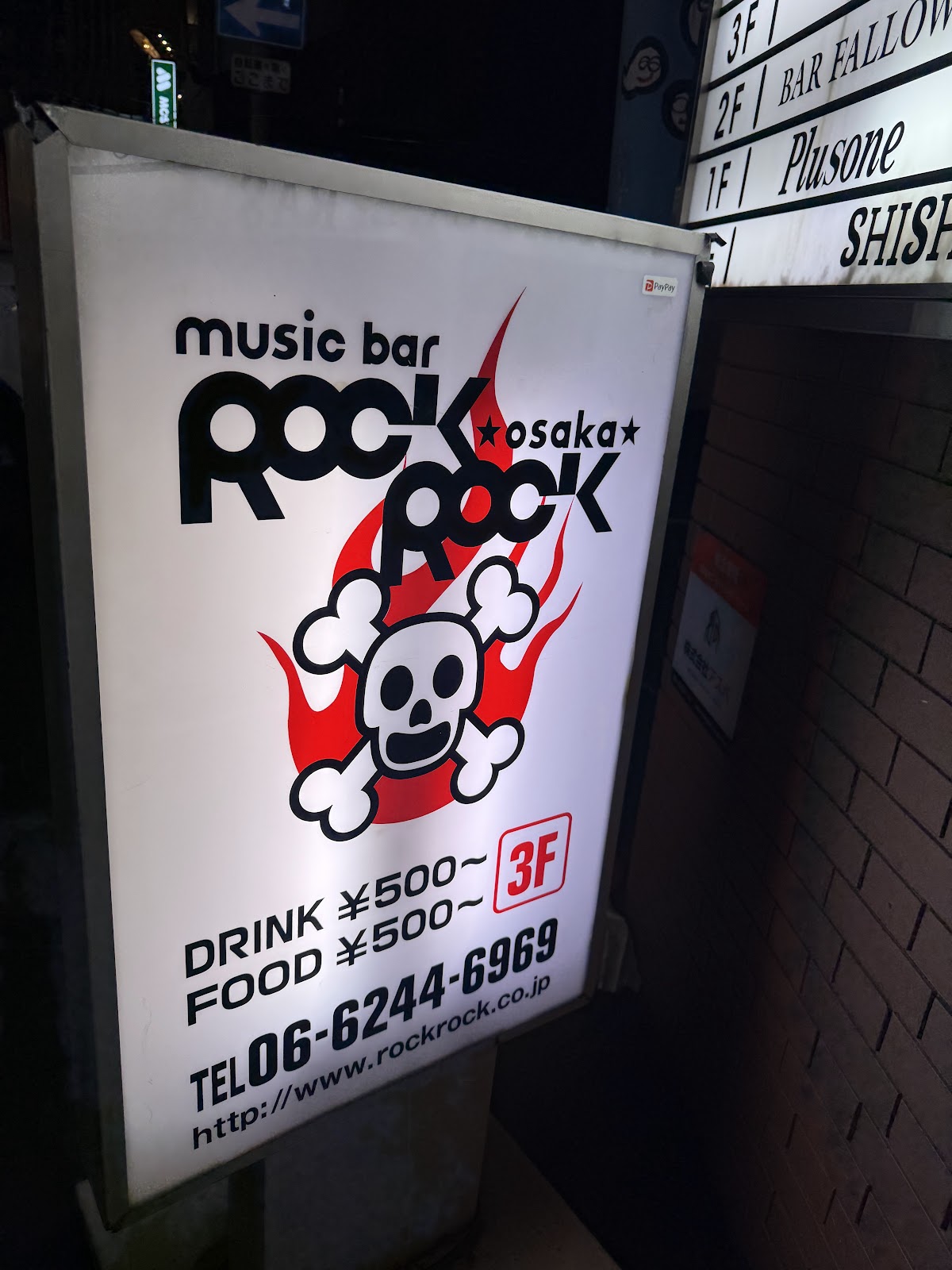Rock Rock