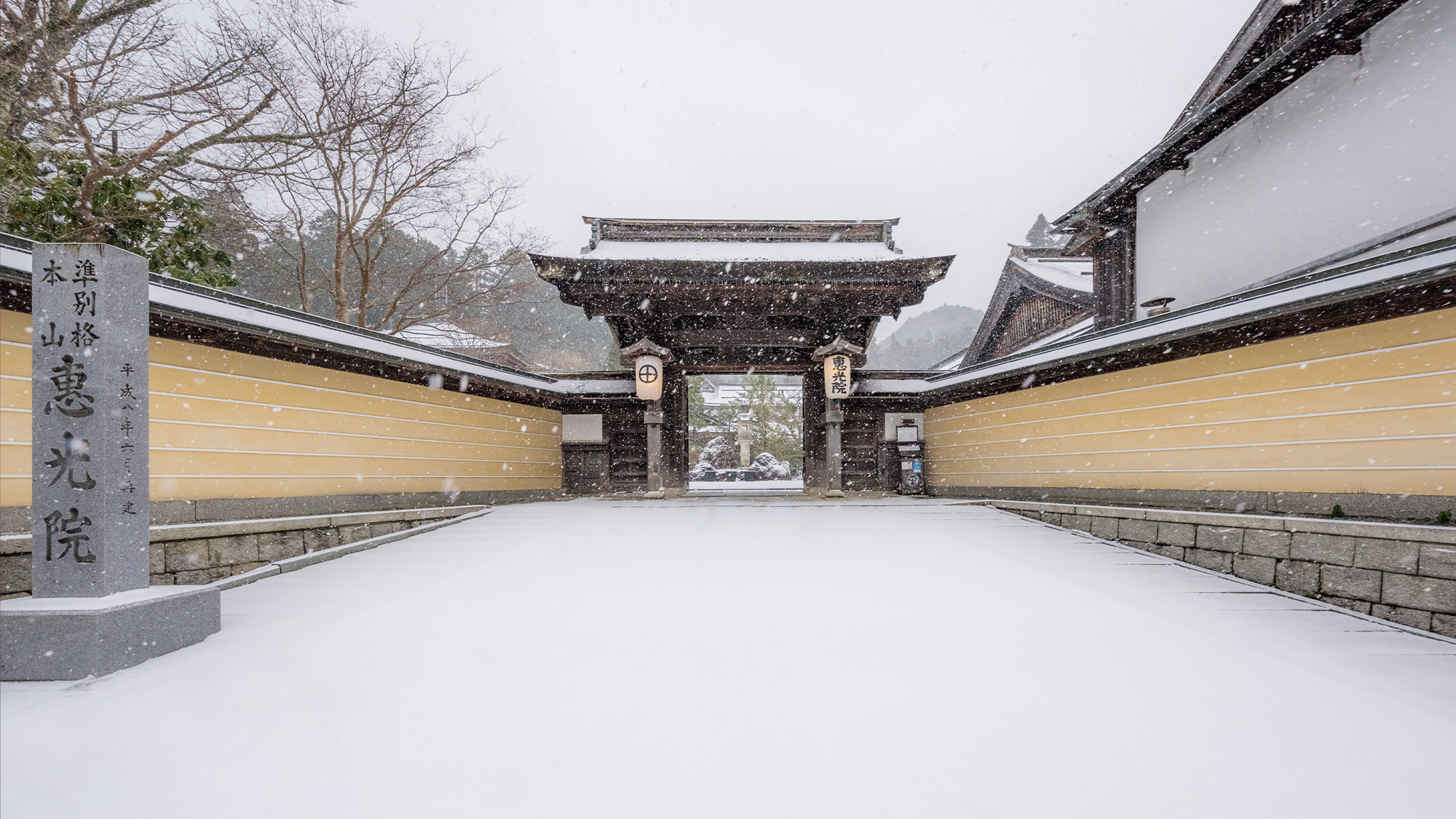 Dormir em templo em Koyasan, o Ekoin