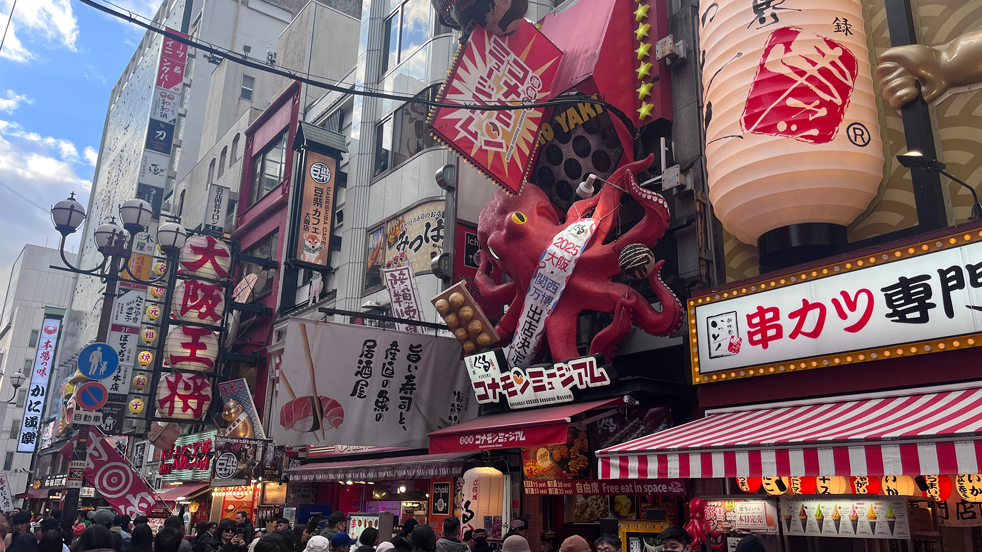 Takoya Dotonbori Kukuru