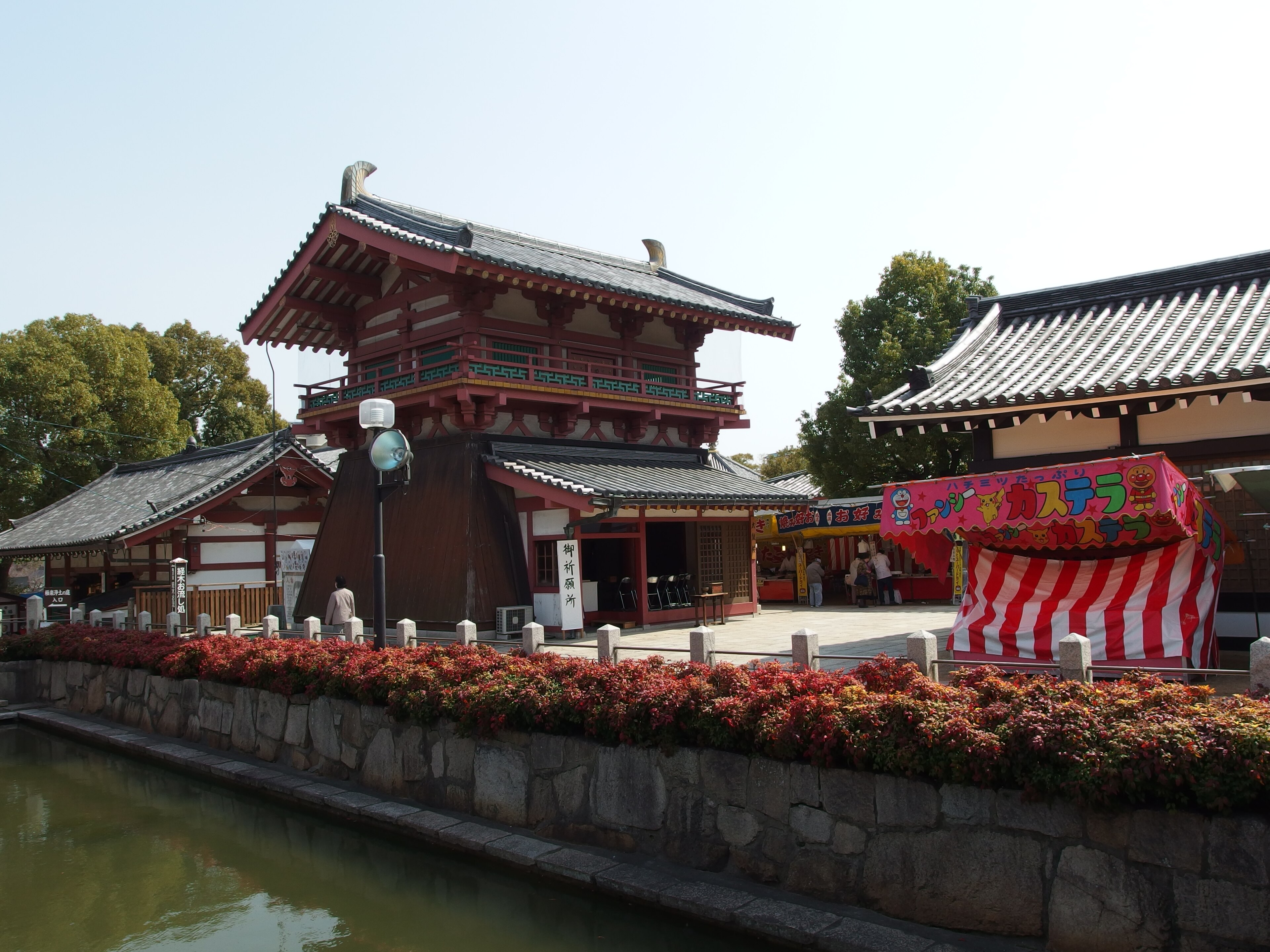 Templo Shitennoji, de 593