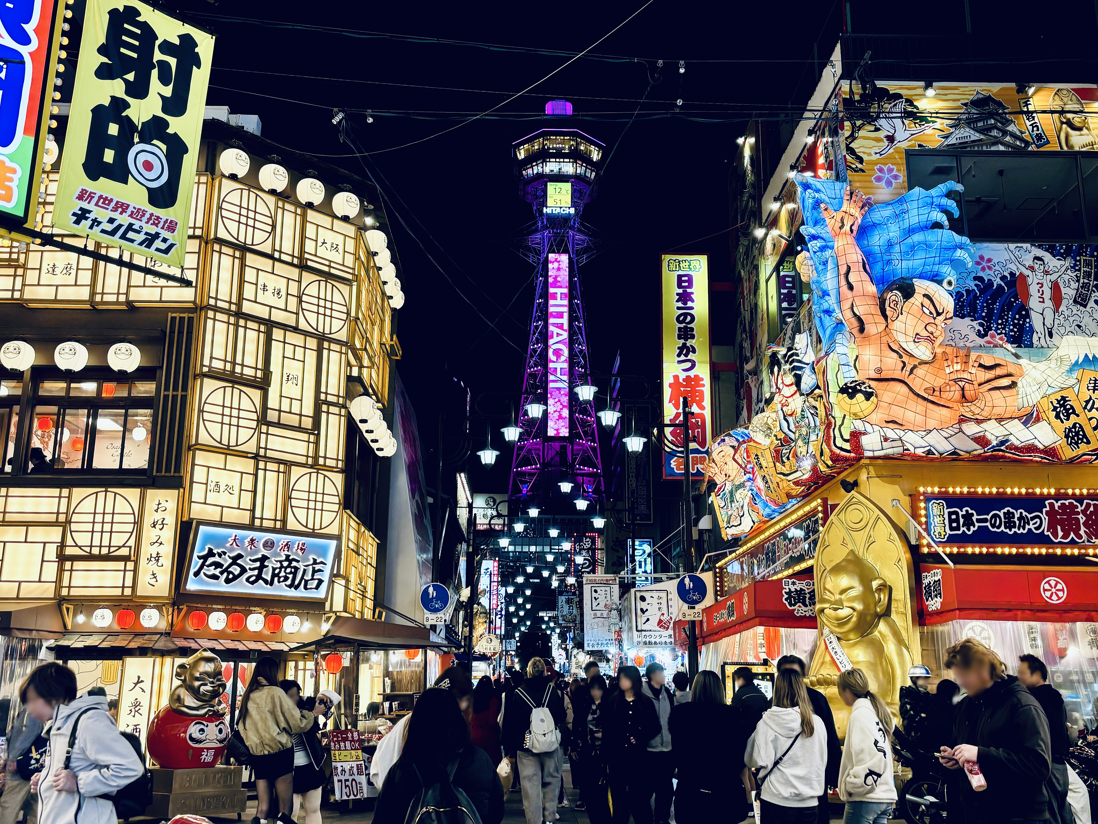 Torre Tsutenkaku e a estátua do Billiken