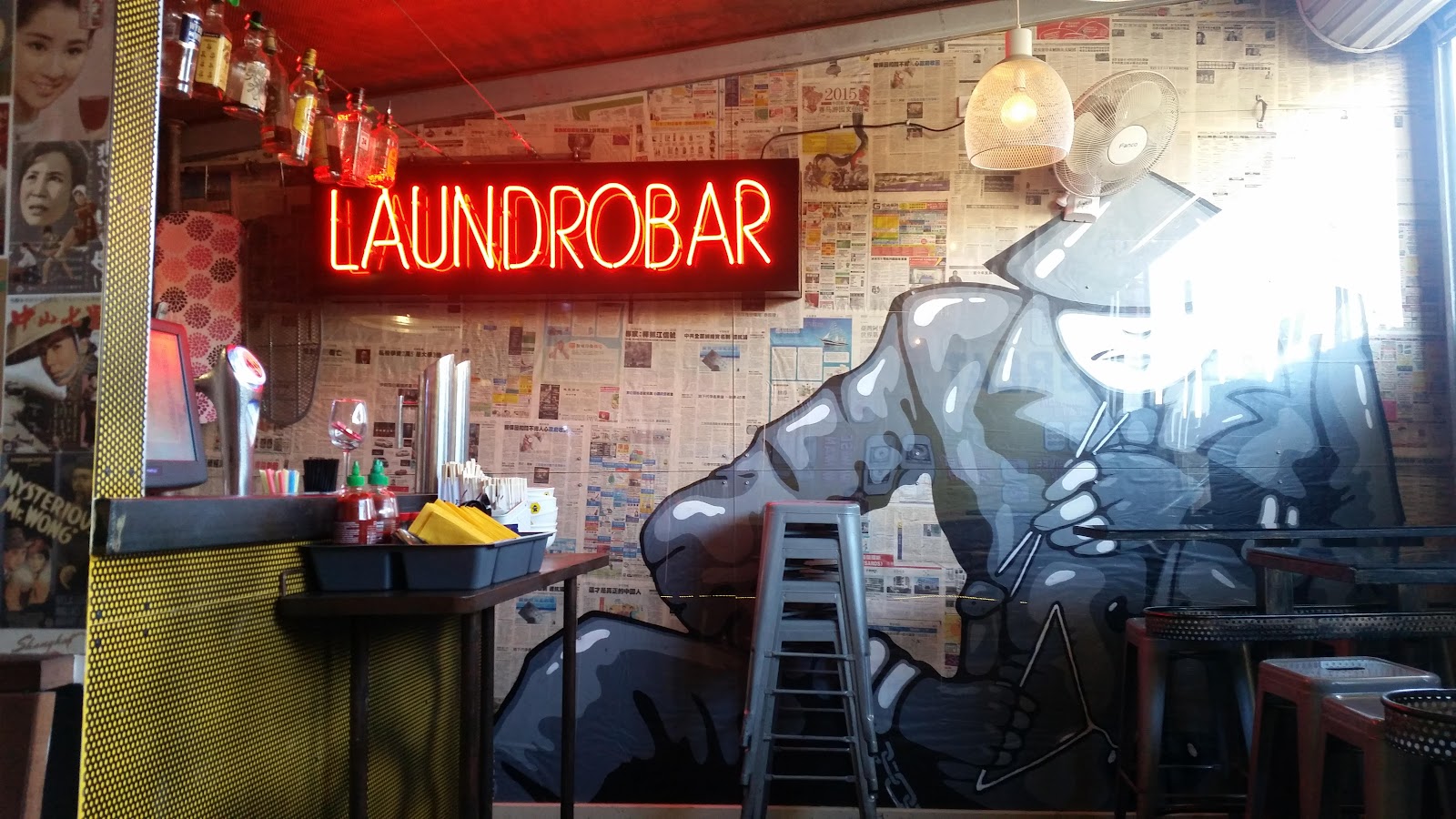 Lucky Chan's Laundry