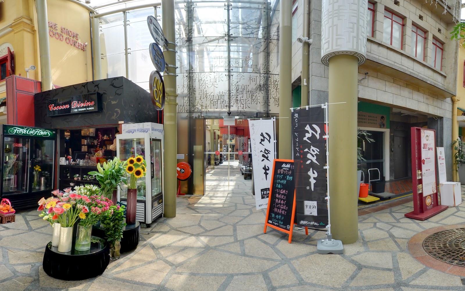 Amoy Hotel