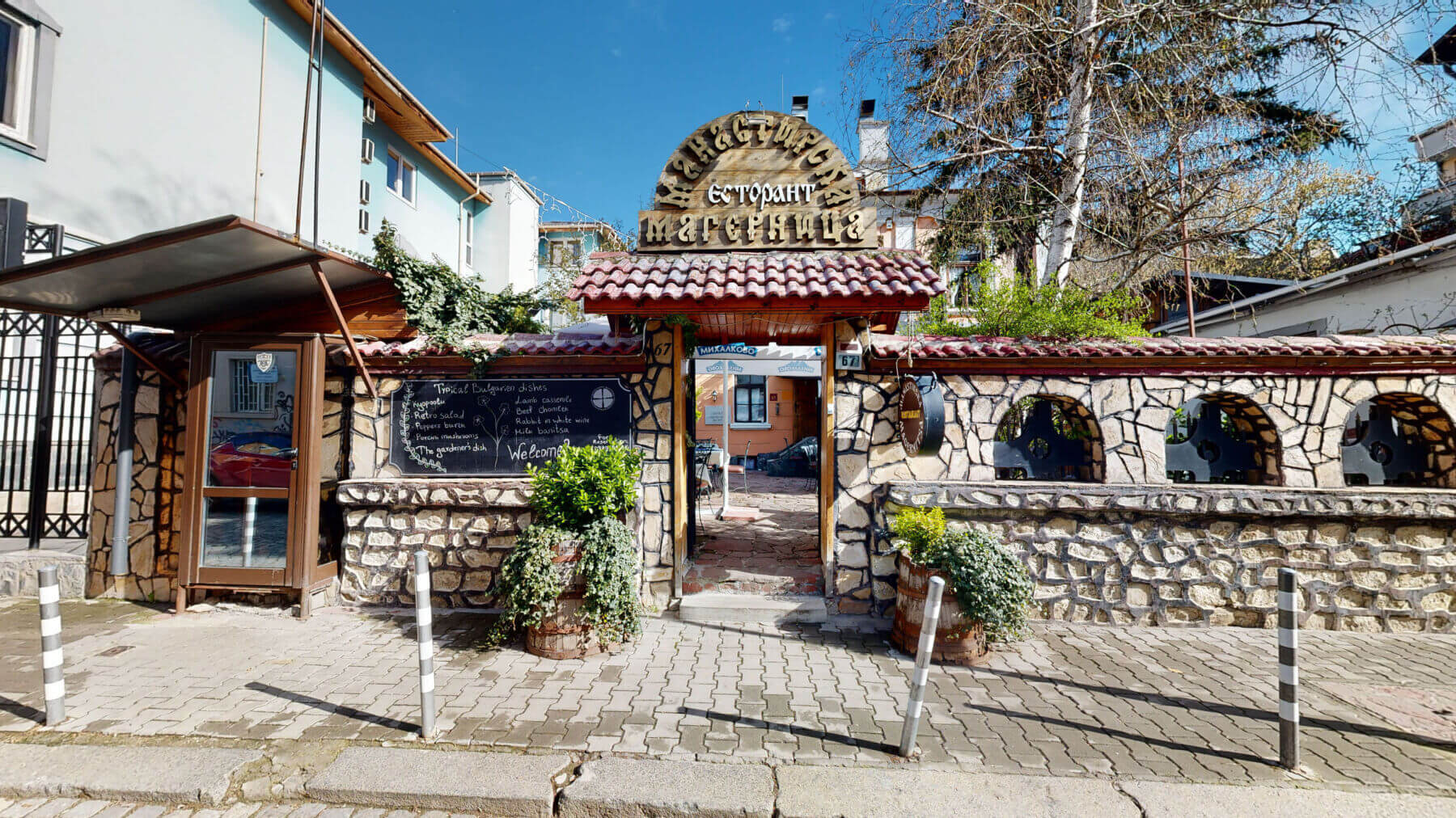 Manastirska Magernitsa