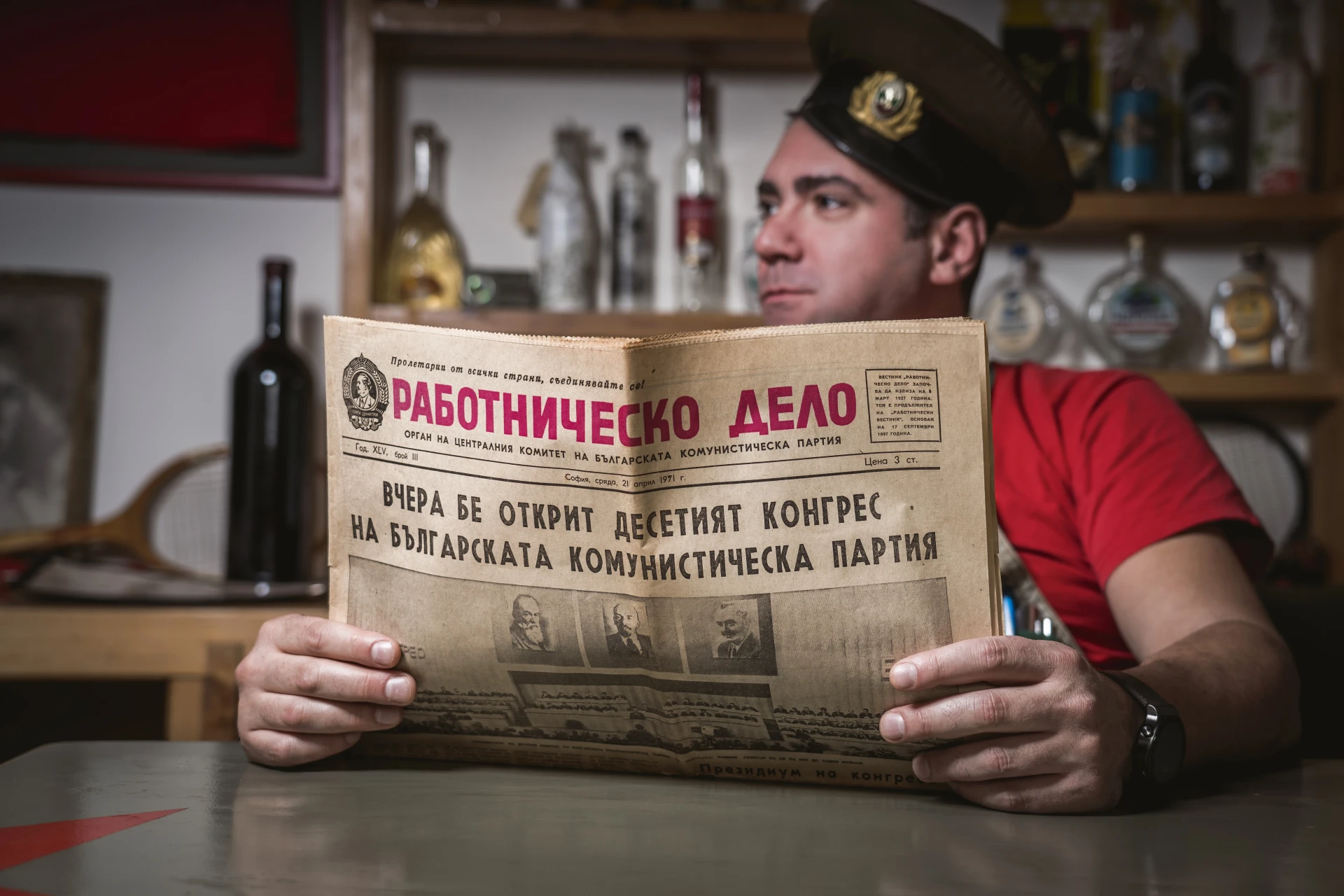 Raketa Rakia Bar