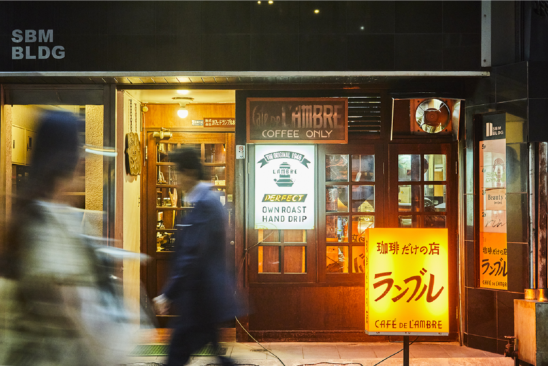 Cafe de L'Ambre