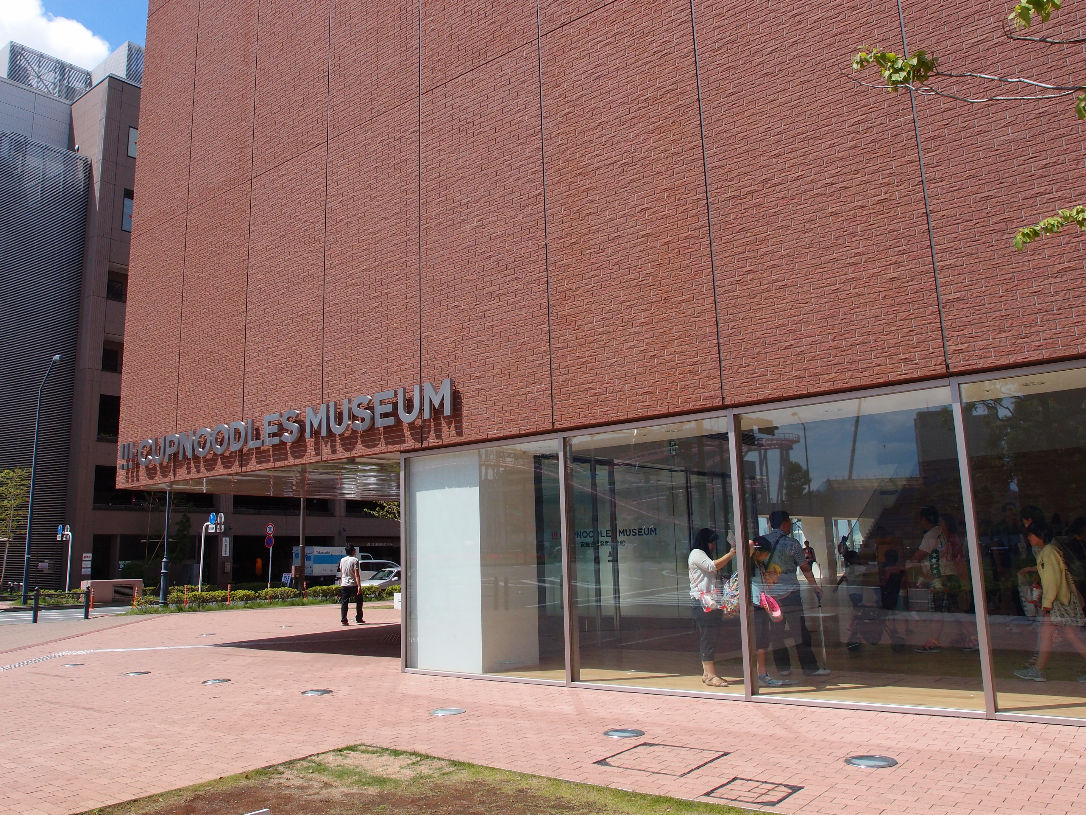 Cup Noodles Museum