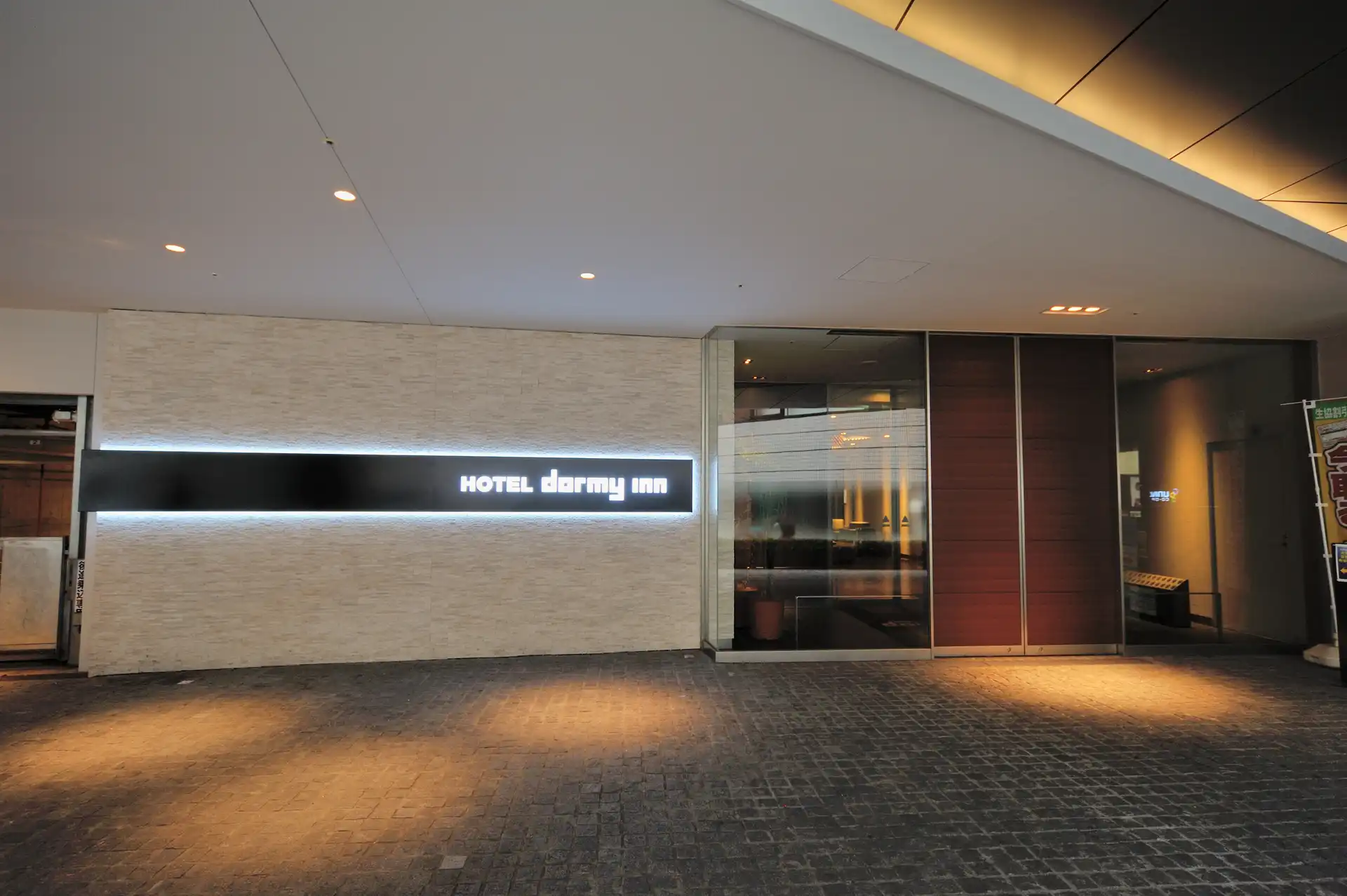 Dormy Inn Premium Shibuya-jingumae