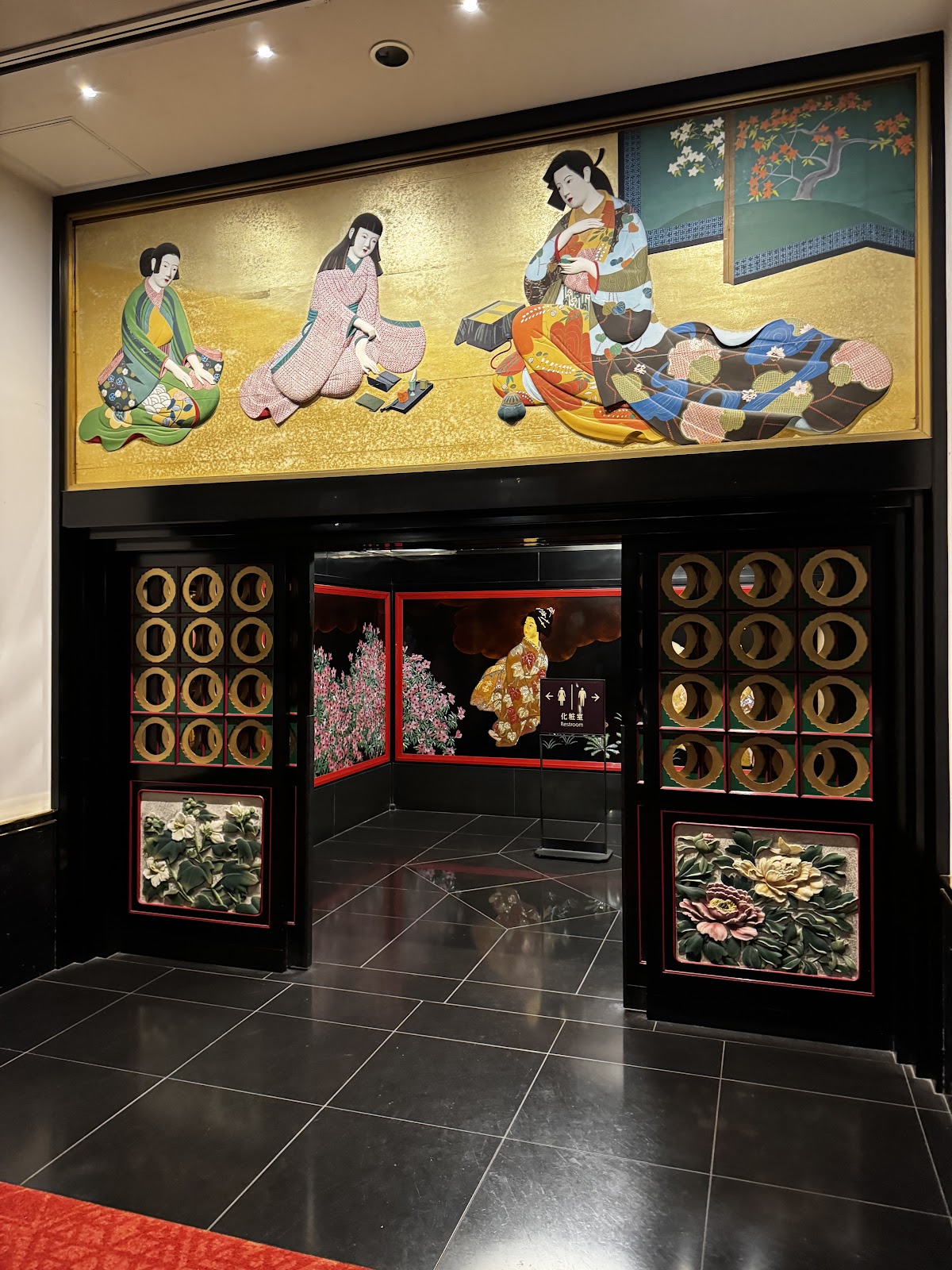 Hotel Gajoen Tokyo