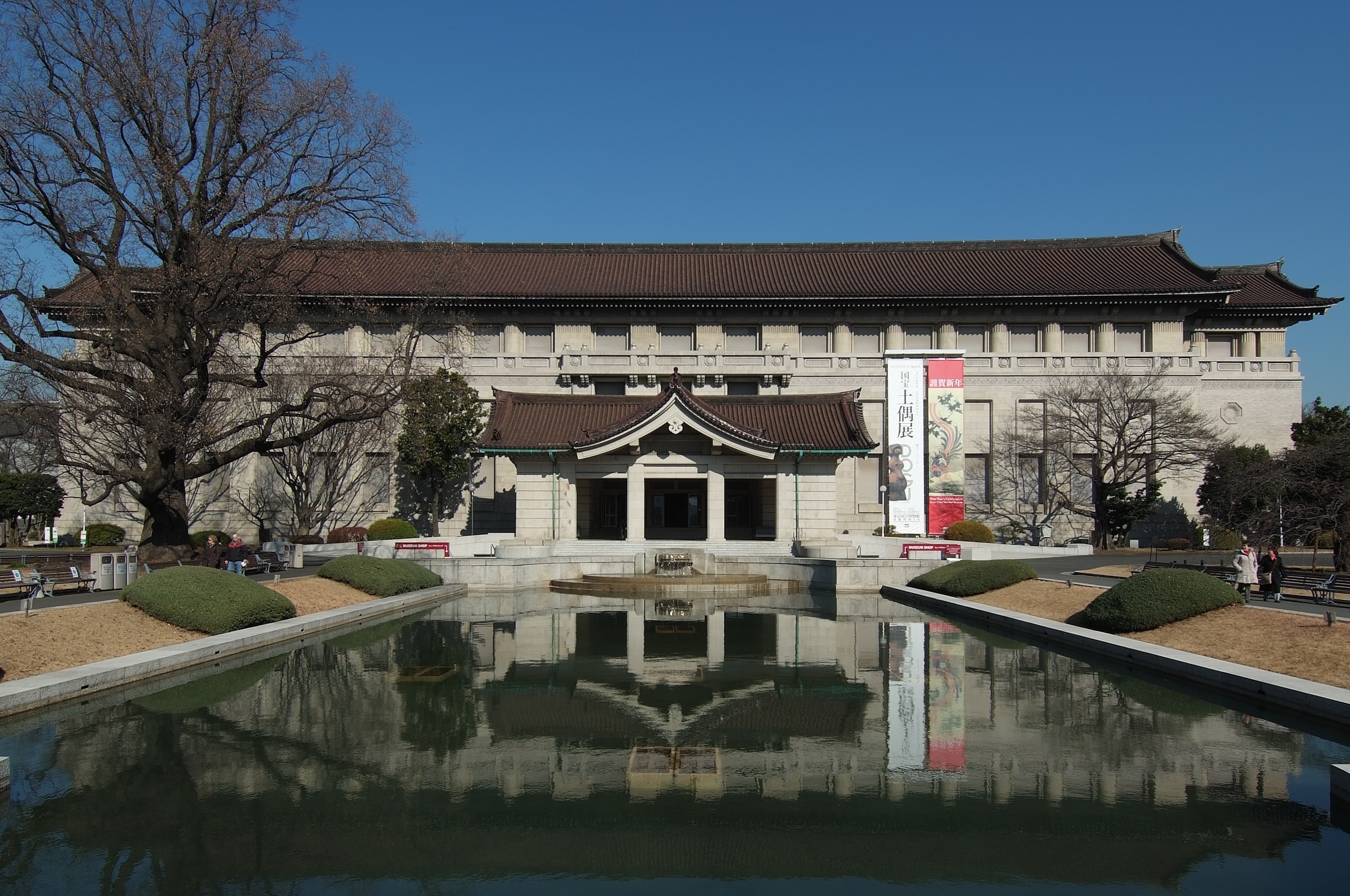 Museu Nacional de Tóquio