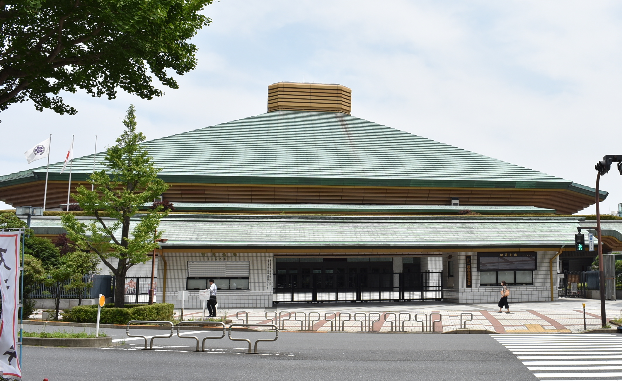 Ryogoku Kokugikan