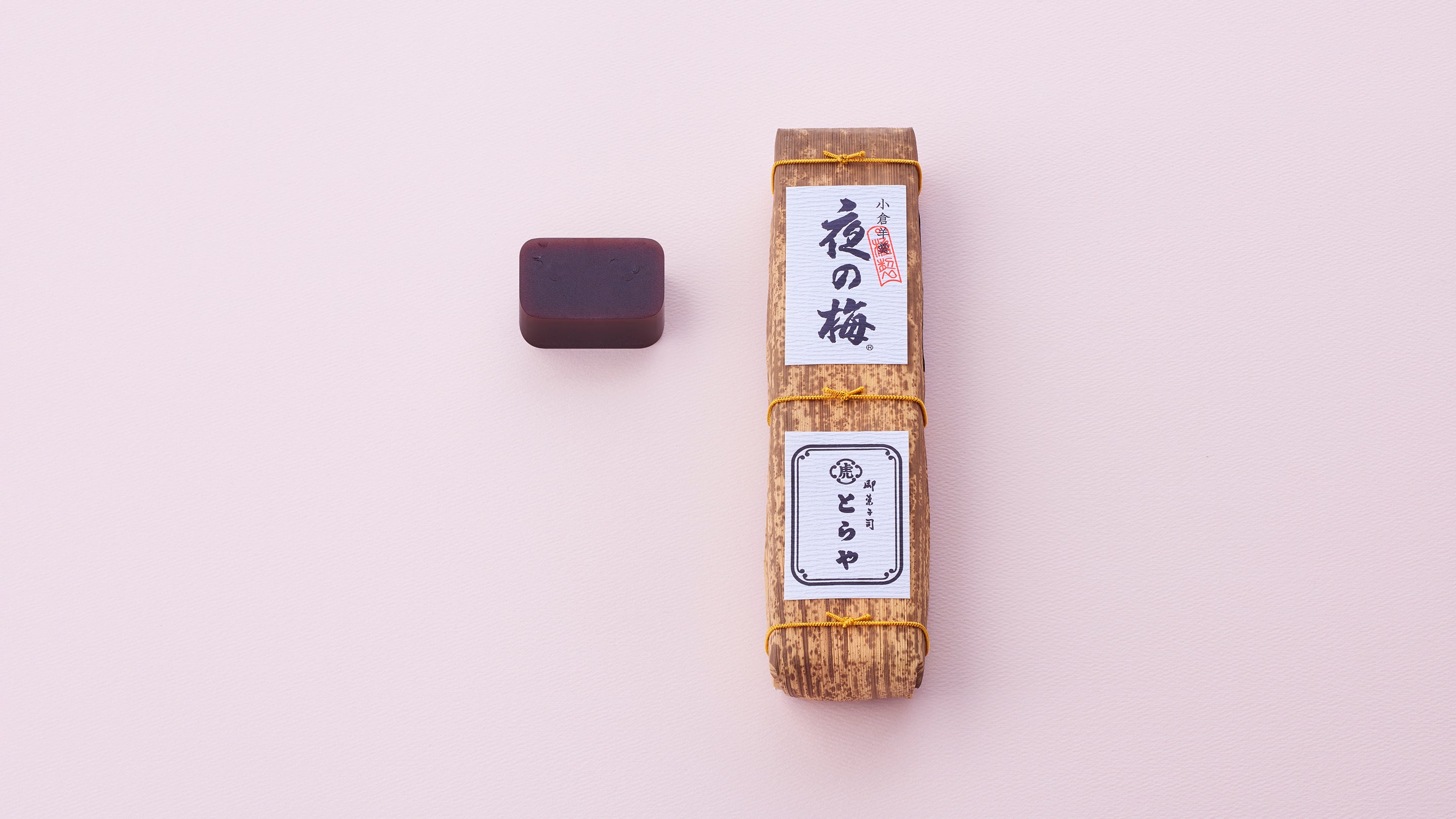 Toraya Akasaka