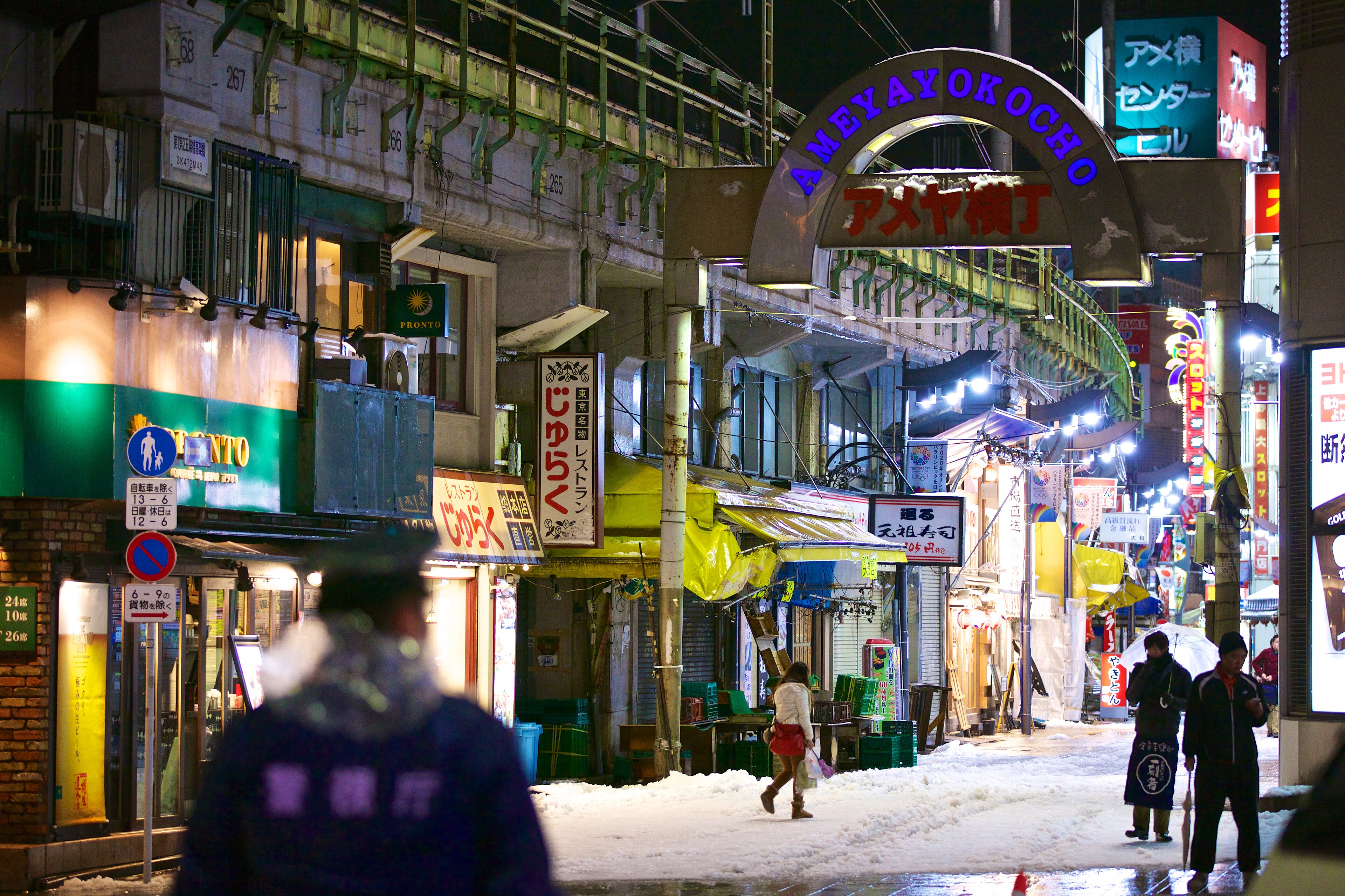 Ameya Yokocho