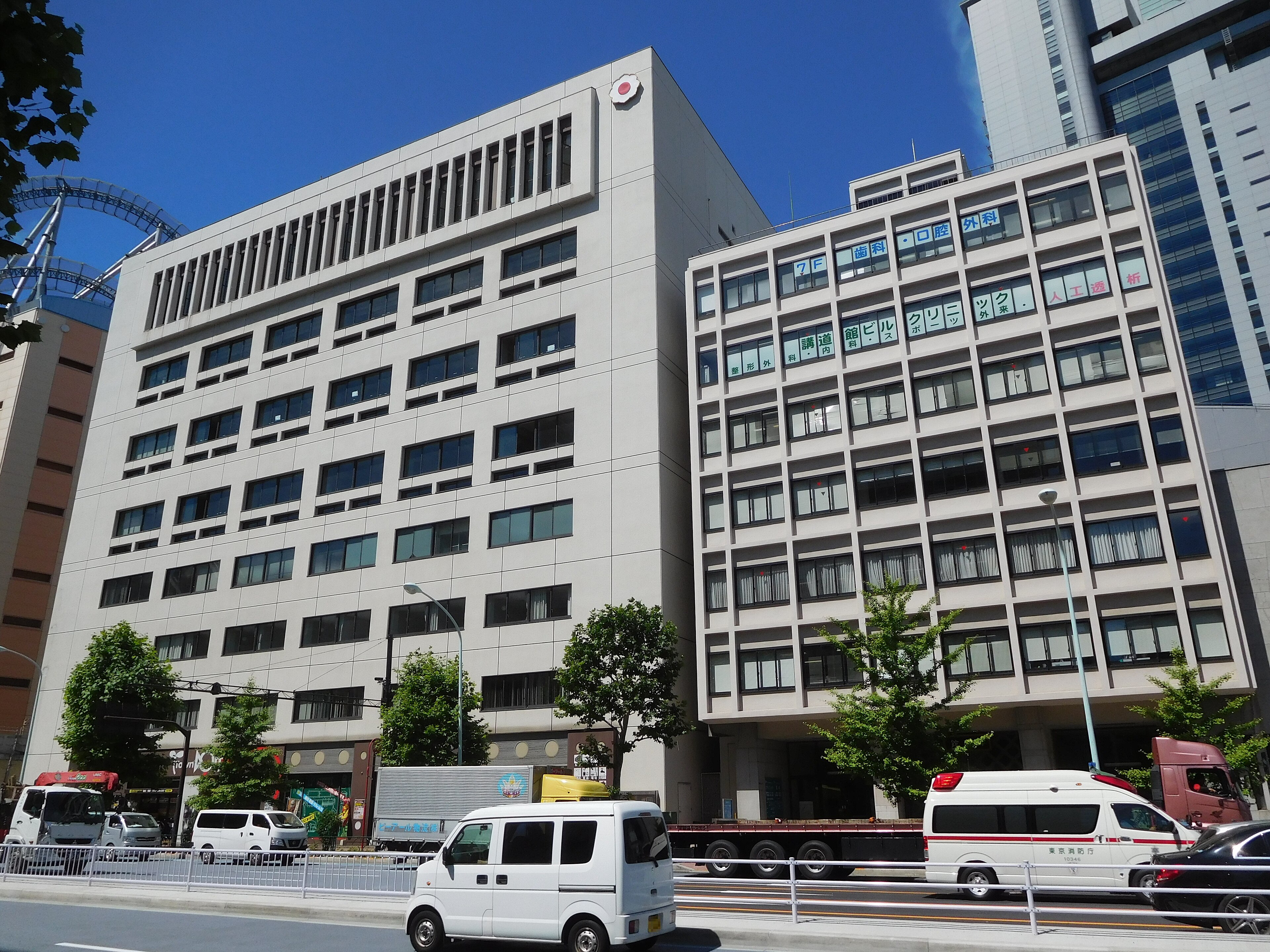 Kodokan Judo Institute