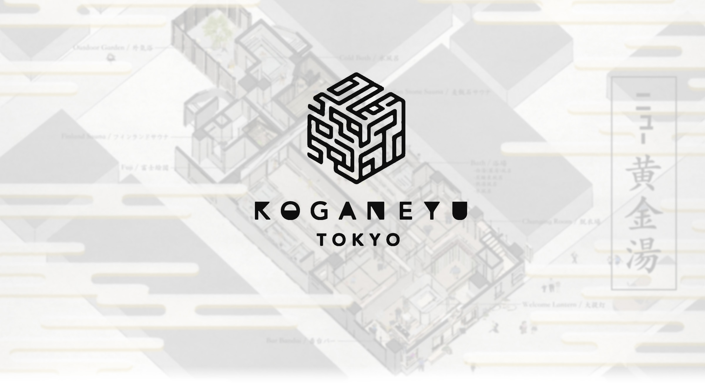 Koganeyu