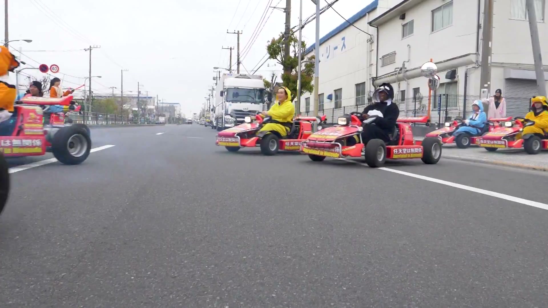 Street Kart