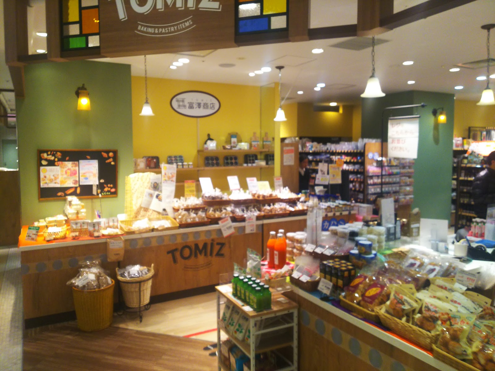 Tounton Yurakucho